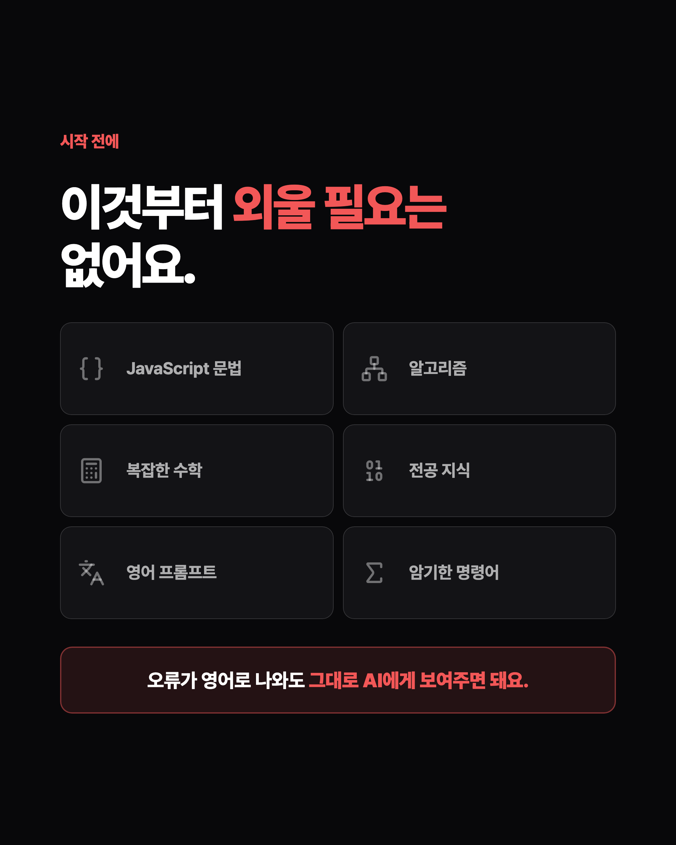 슬라이드 4