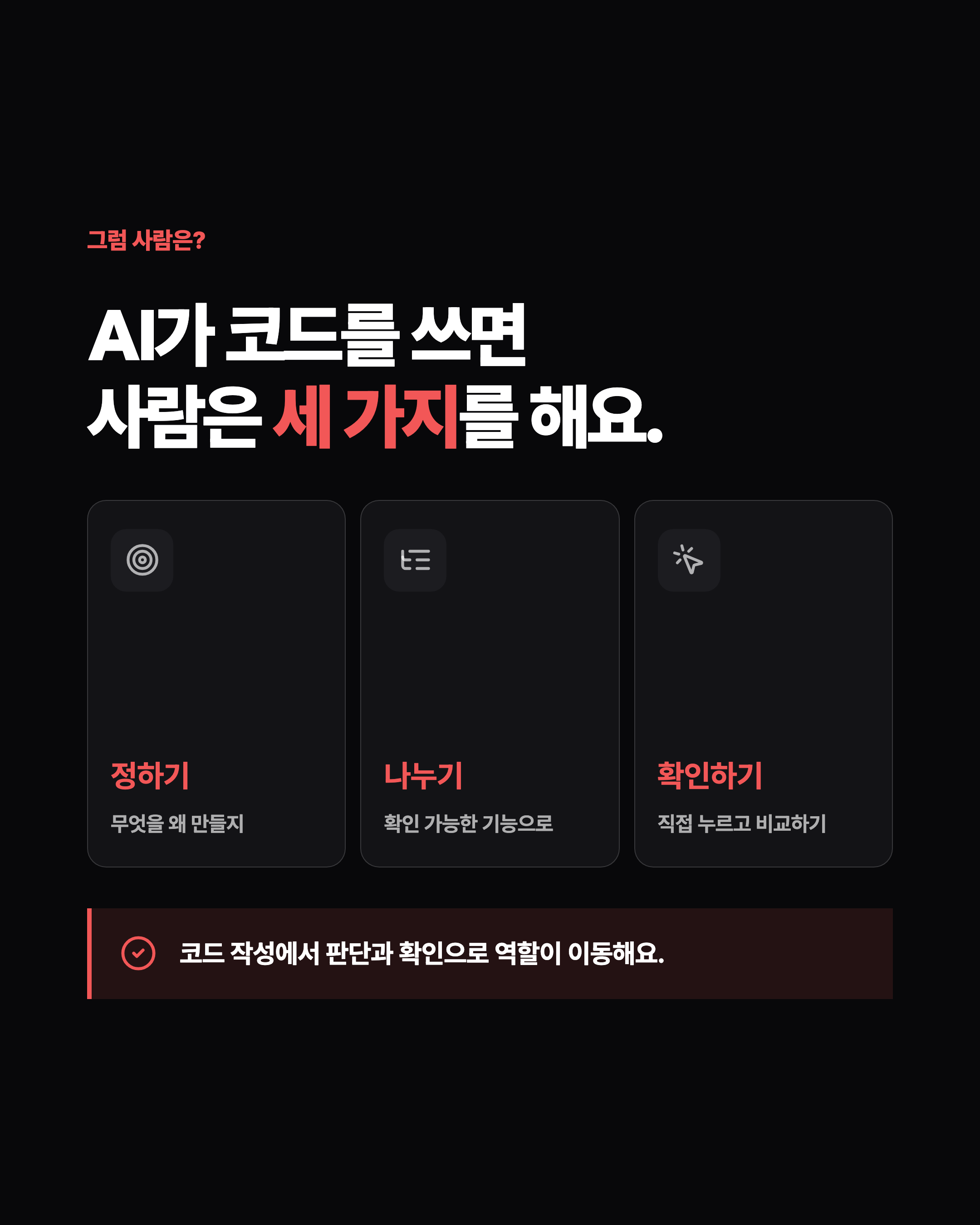 슬라이드 5