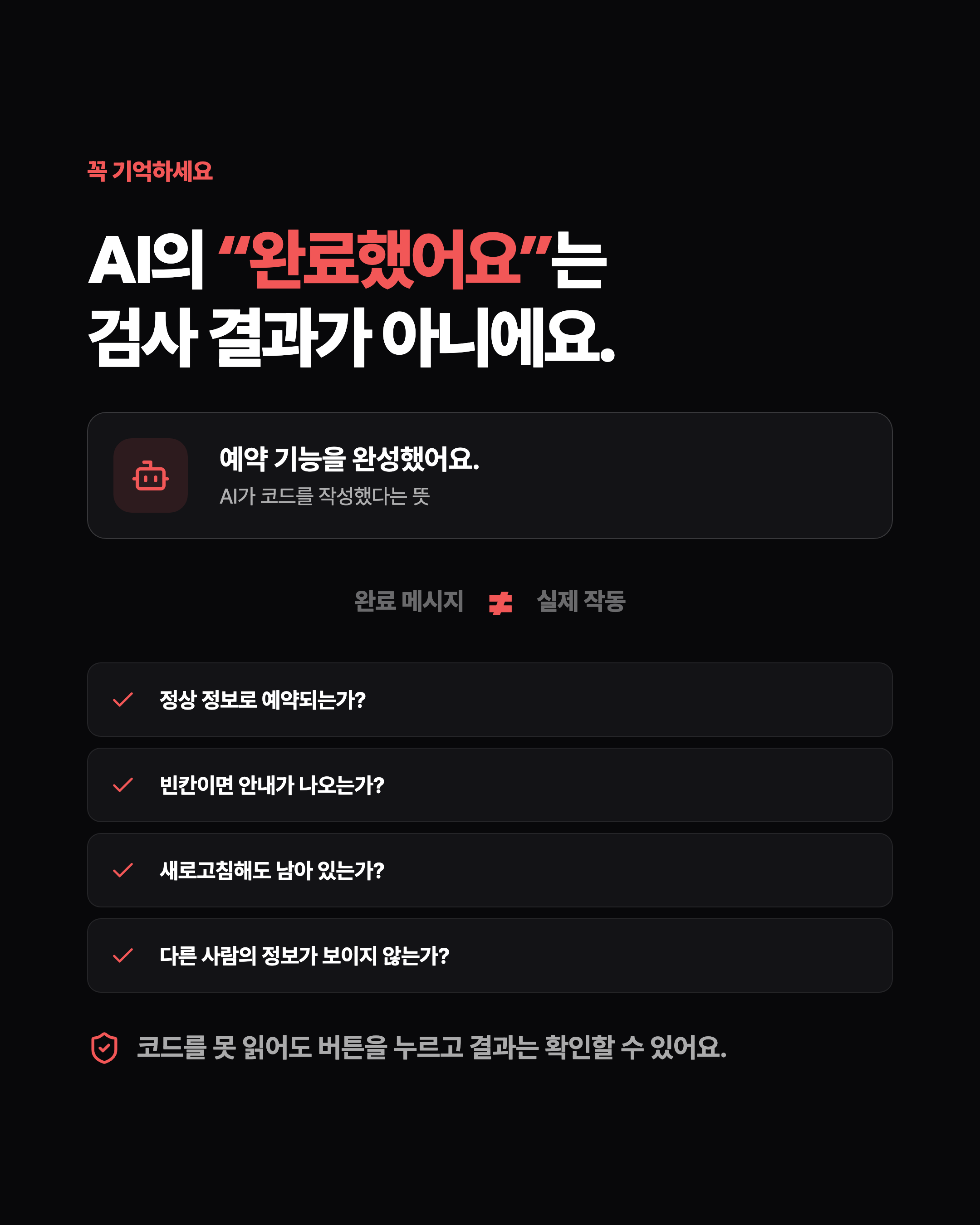 슬라이드 6