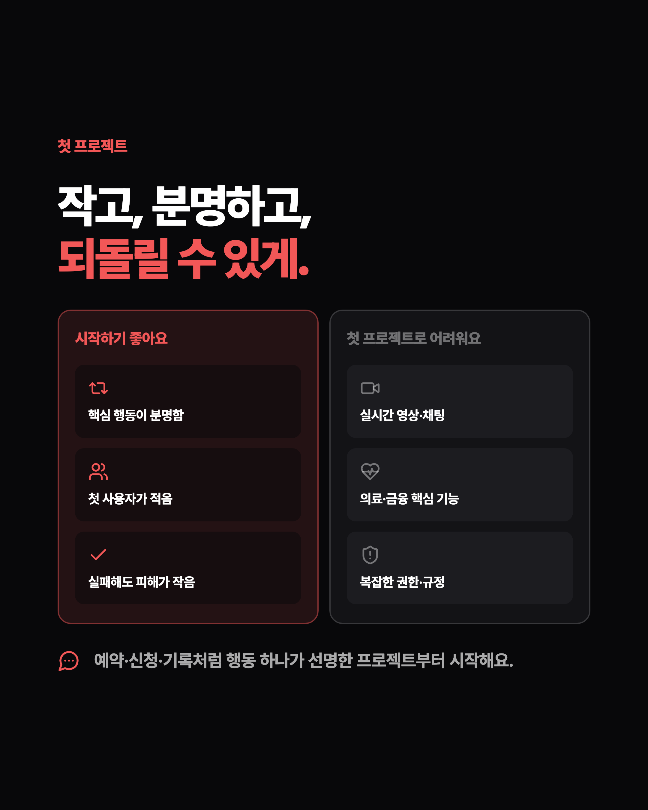 슬라이드 7