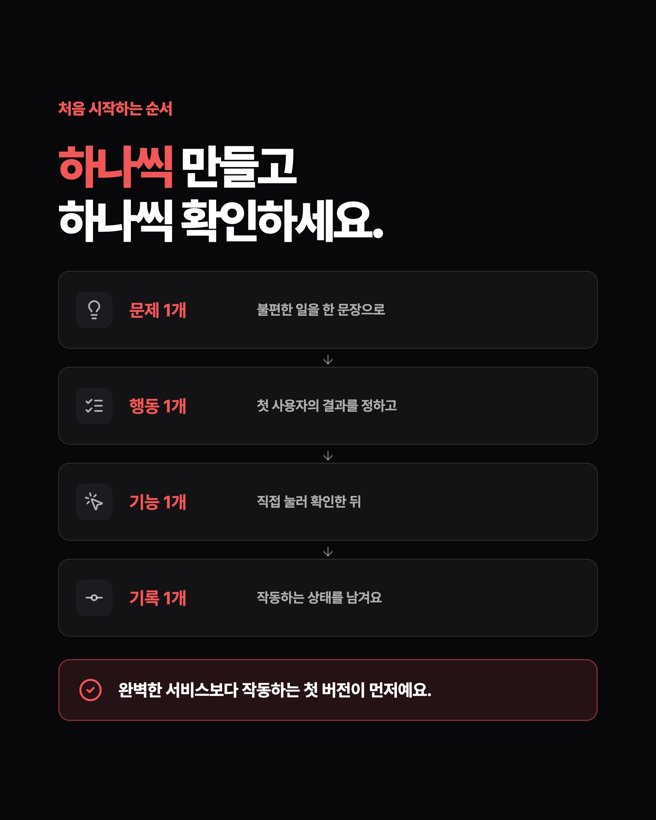 슬라이드 8