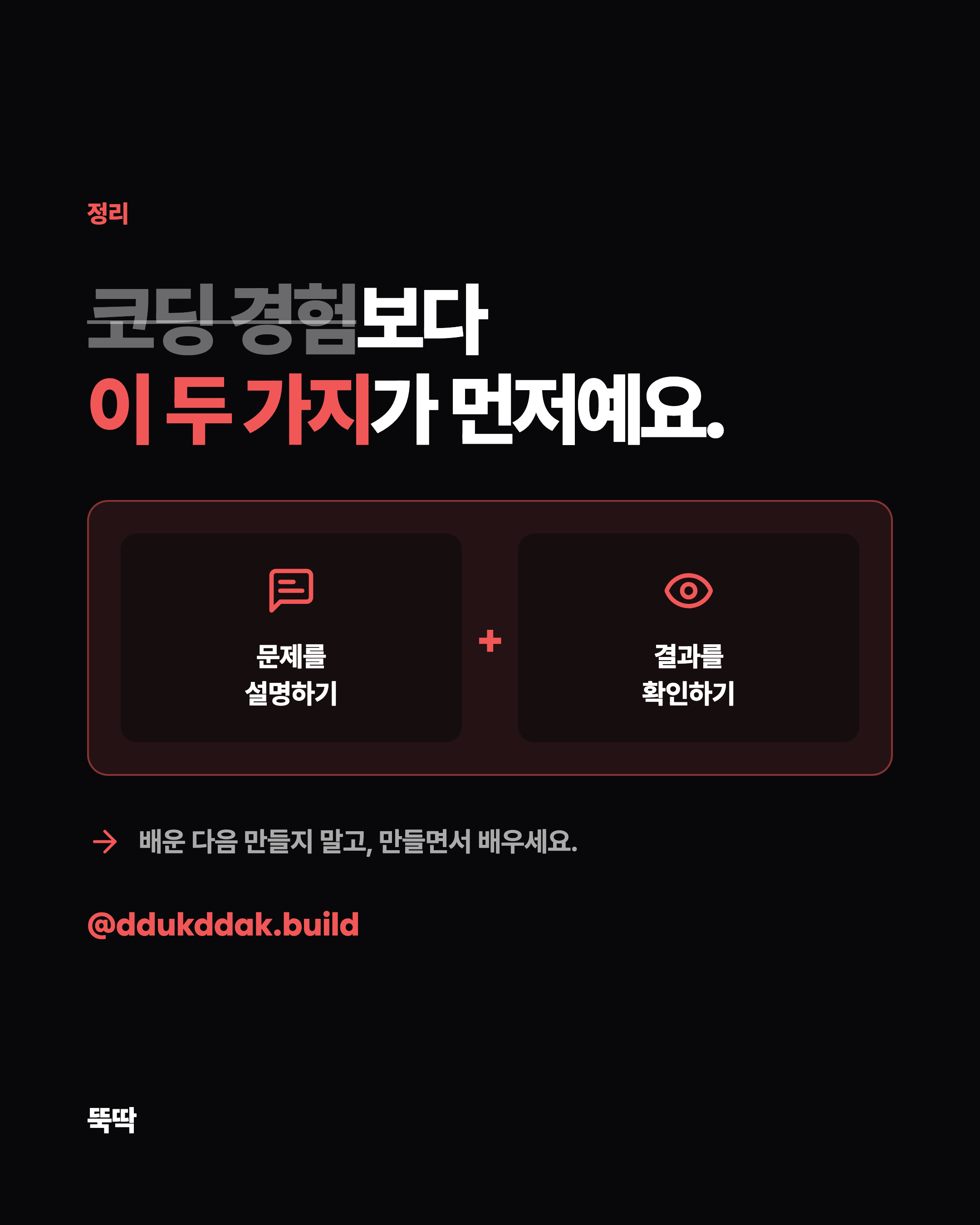슬라이드 9
