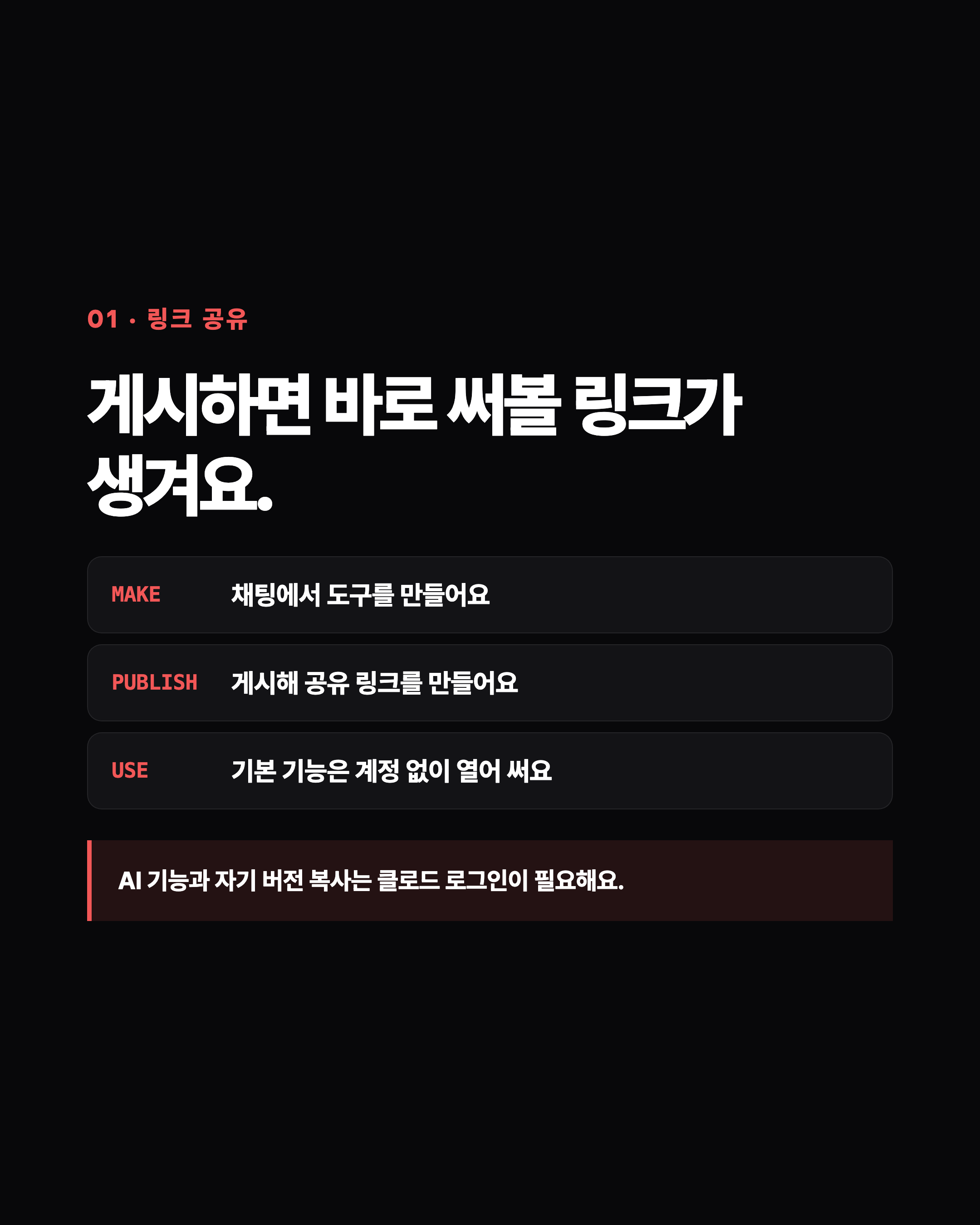 슬라이드 2