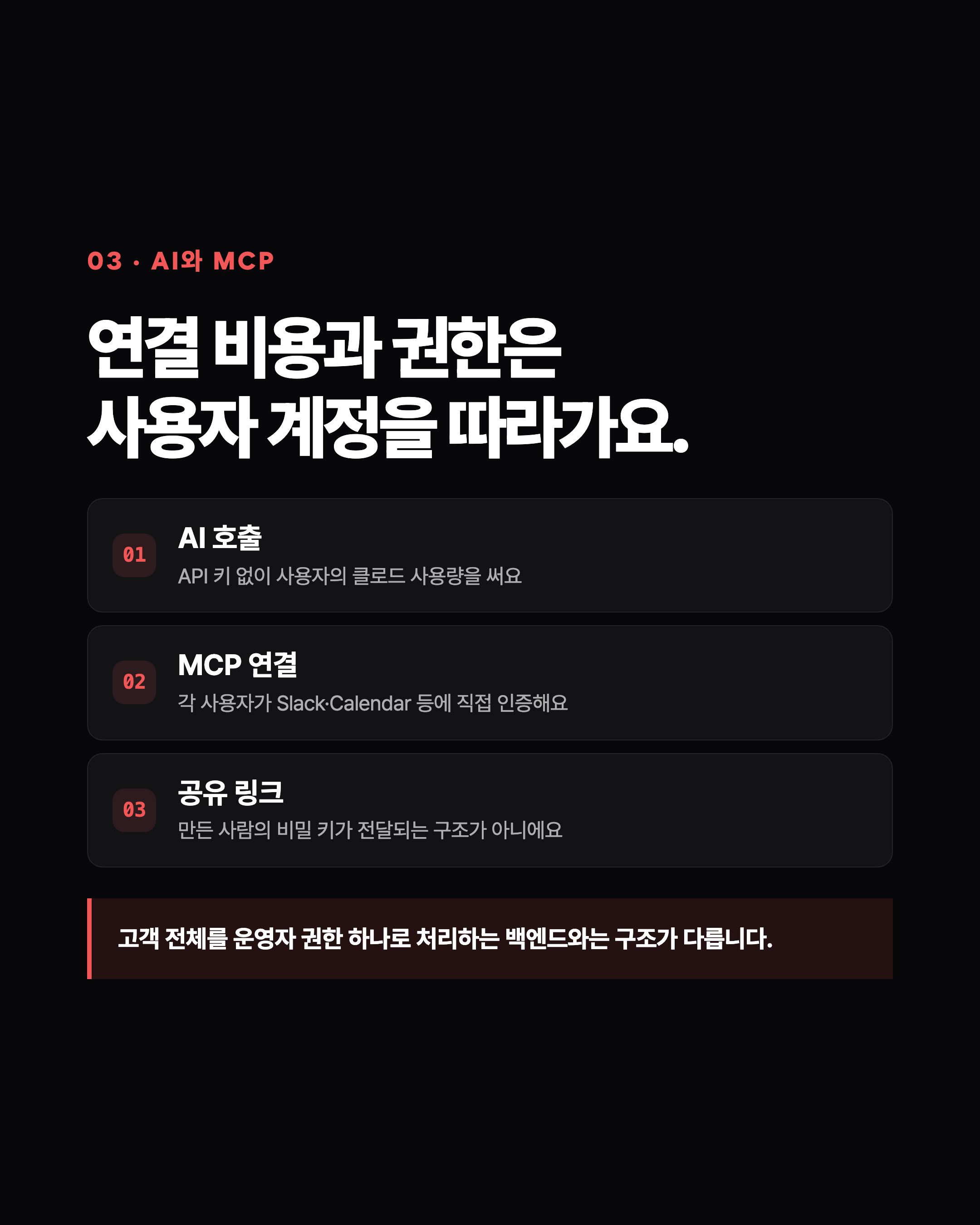 슬라이드 5