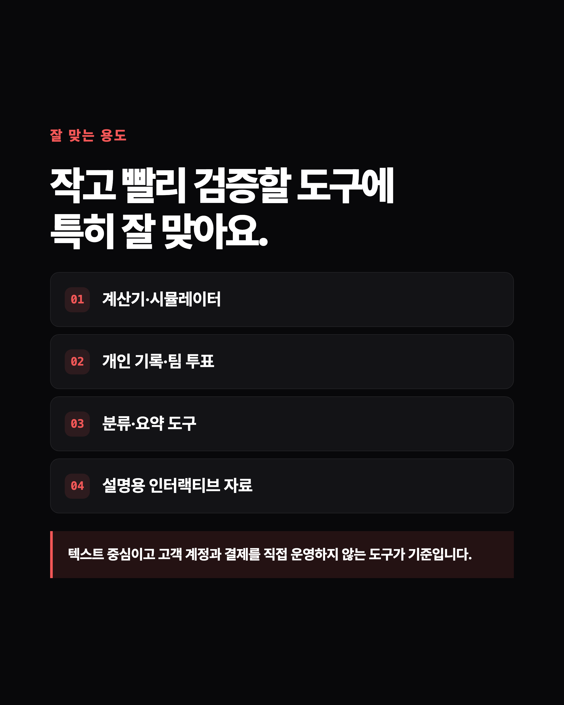 슬라이드 6