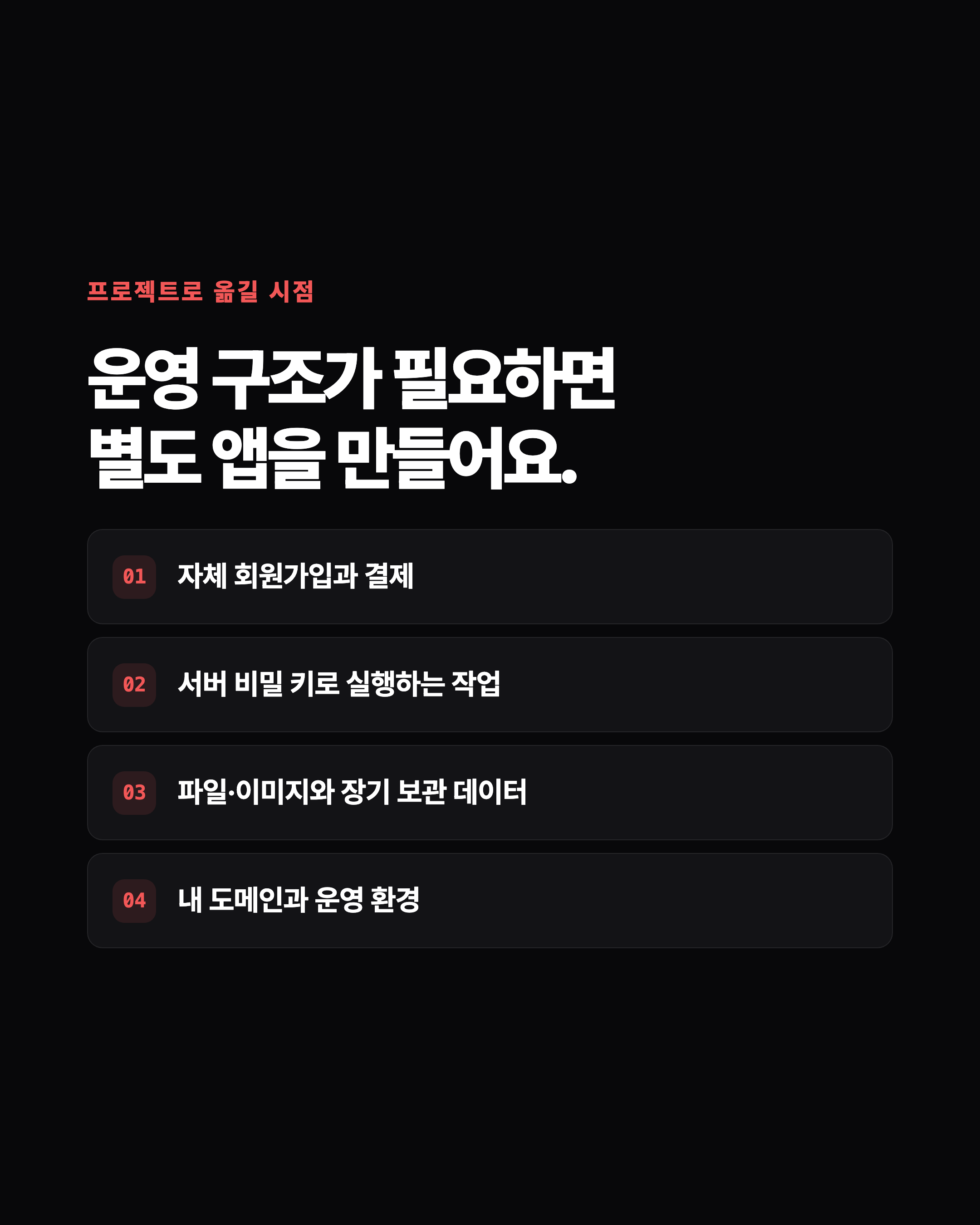 슬라이드 7