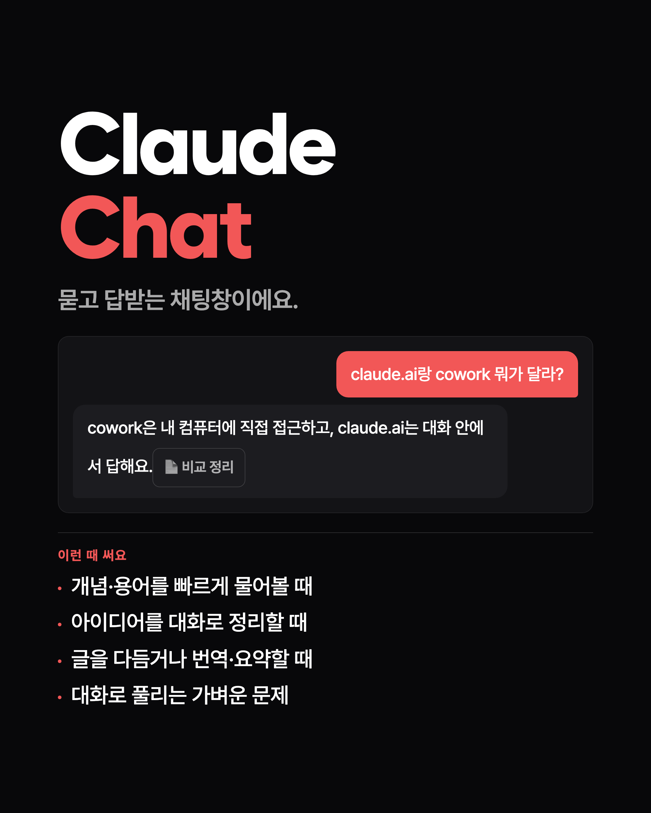 슬라이드 2
