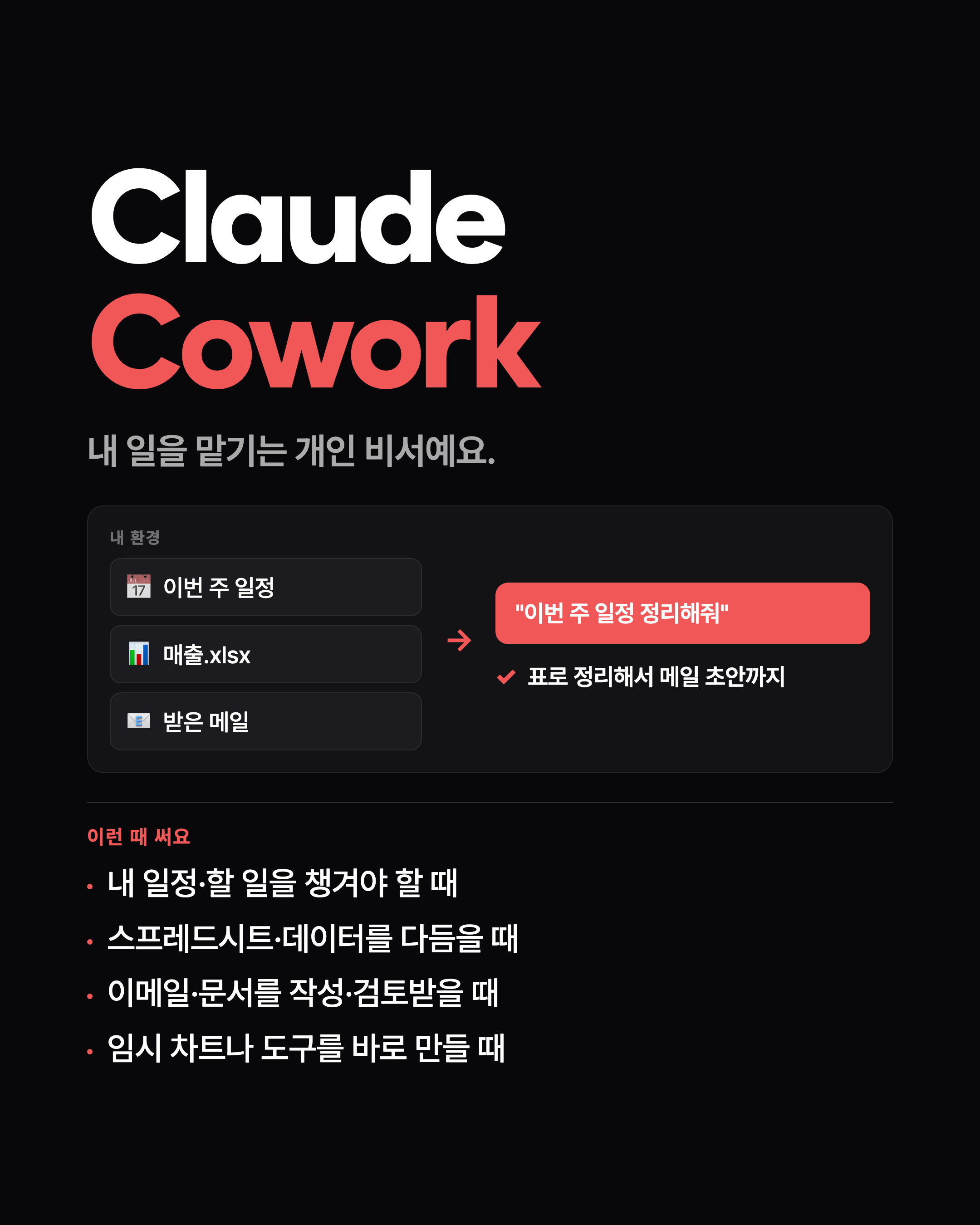 슬라이드 3