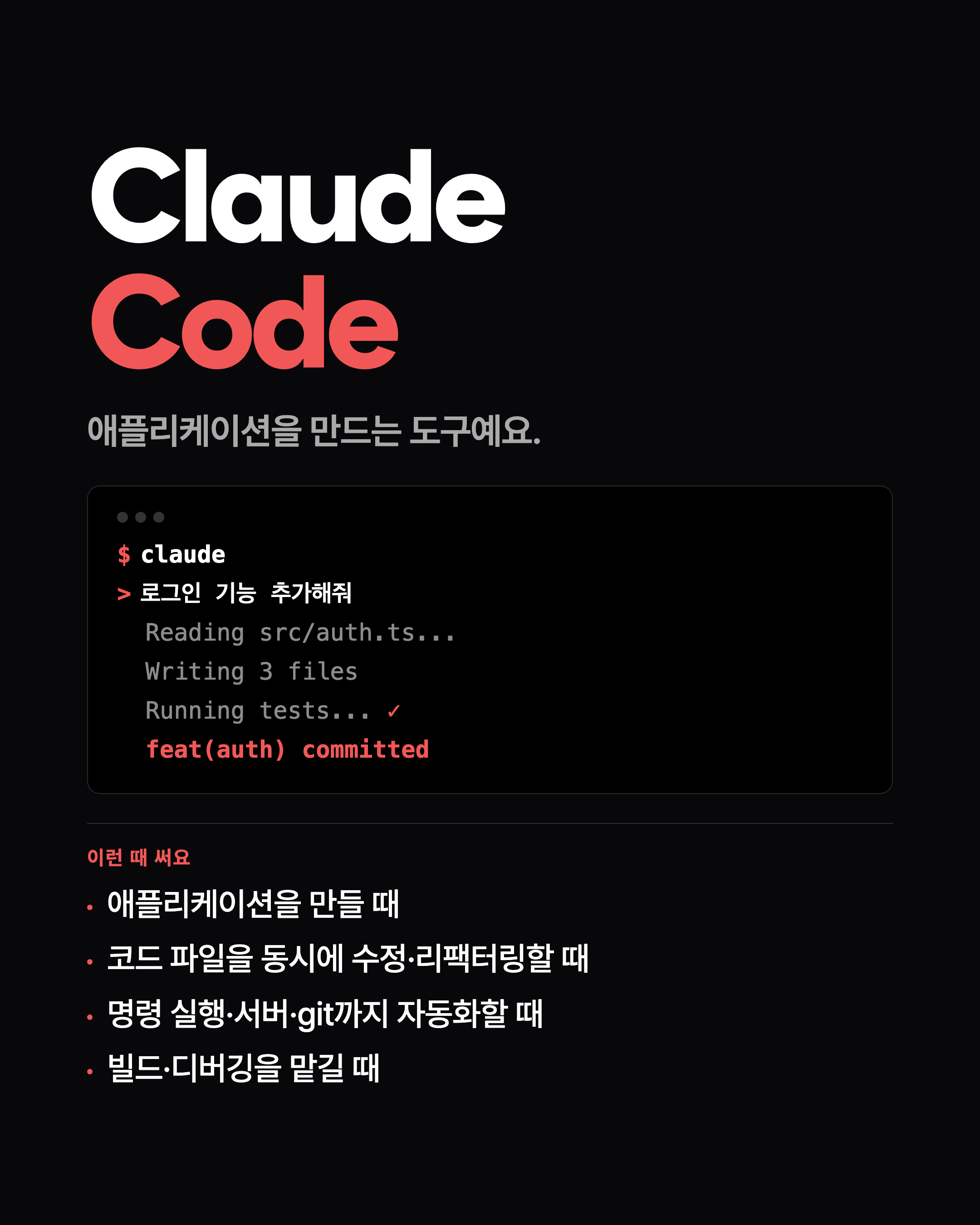 슬라이드 4