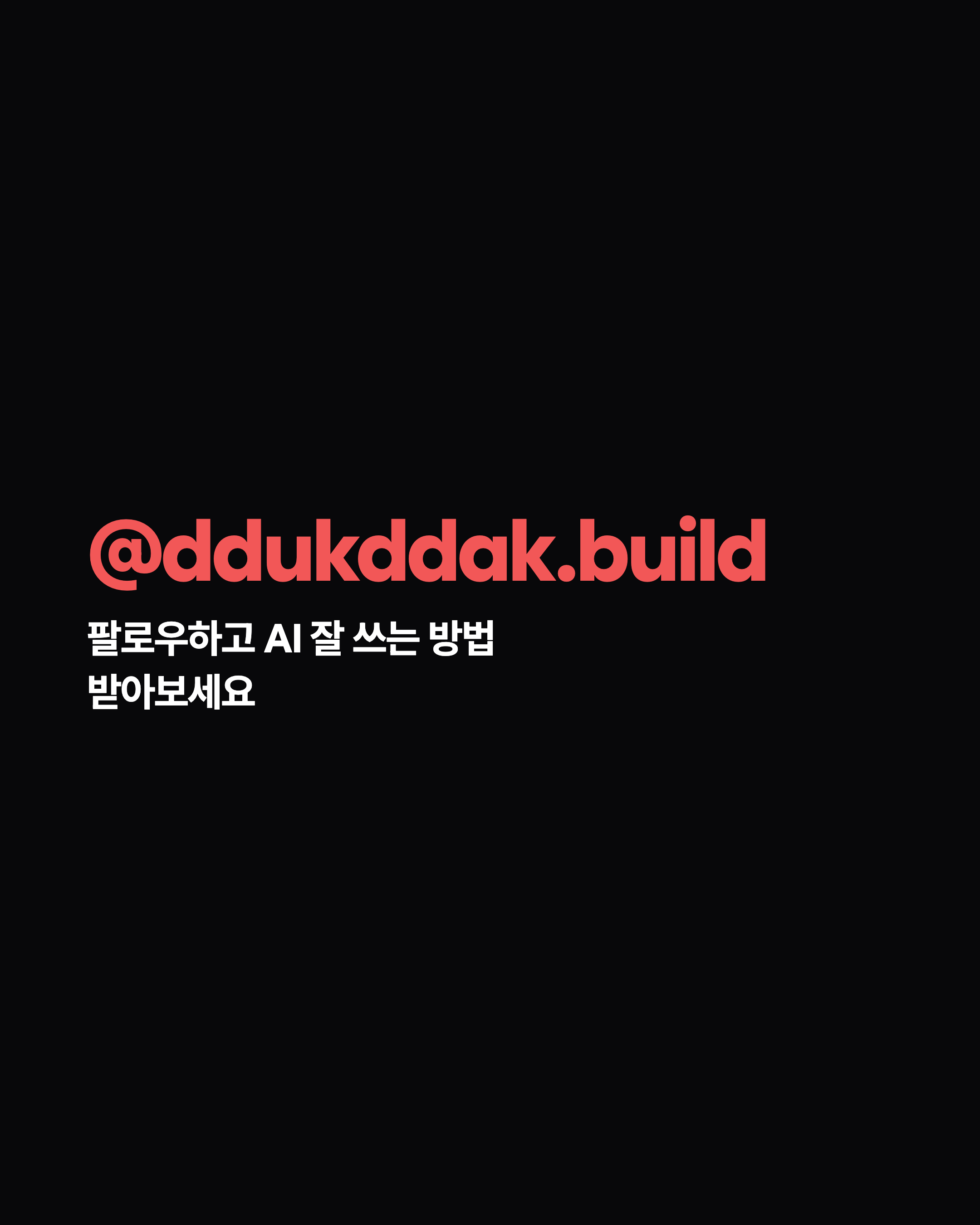 슬라이드 6