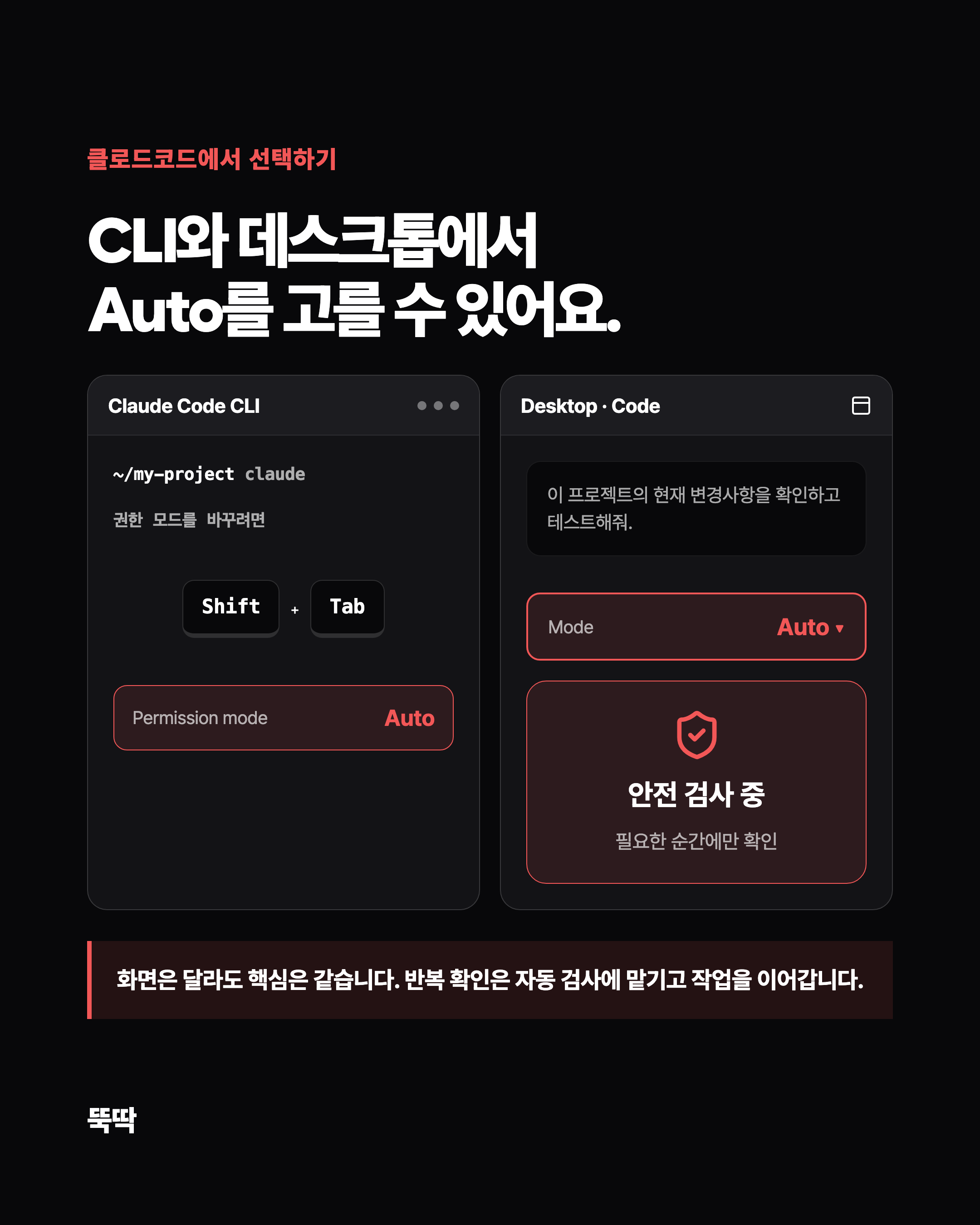 슬라이드 5