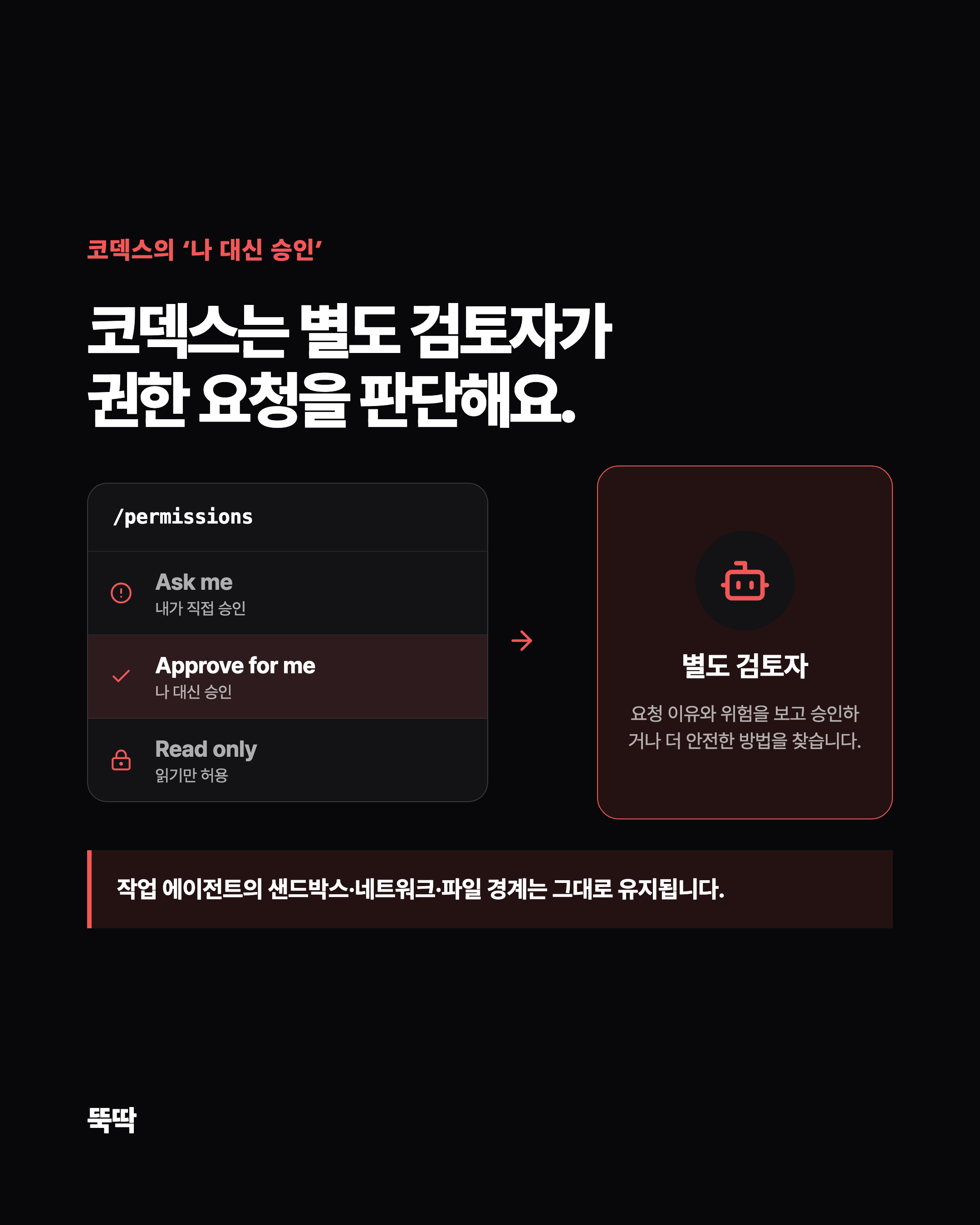 슬라이드 6