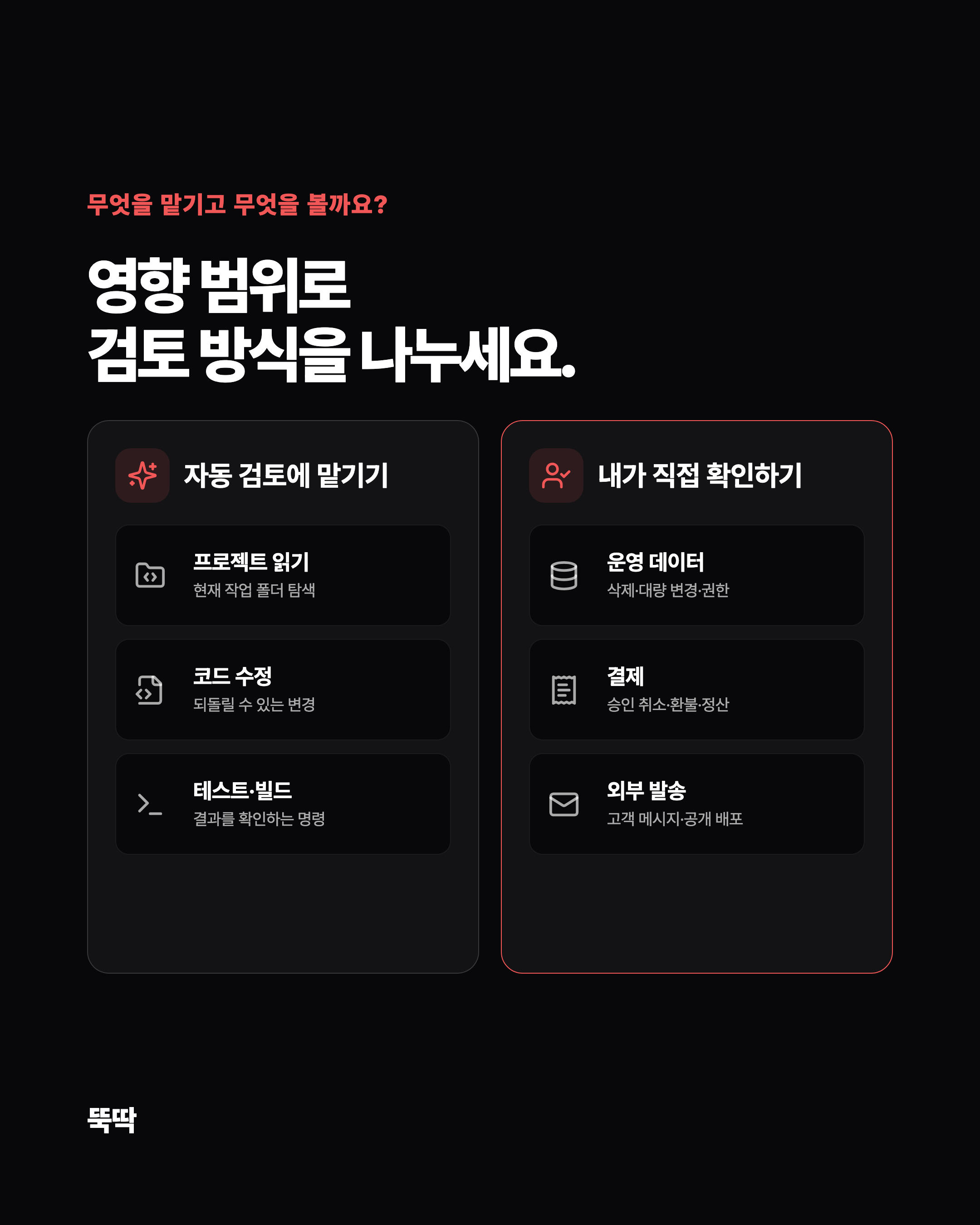 슬라이드 8