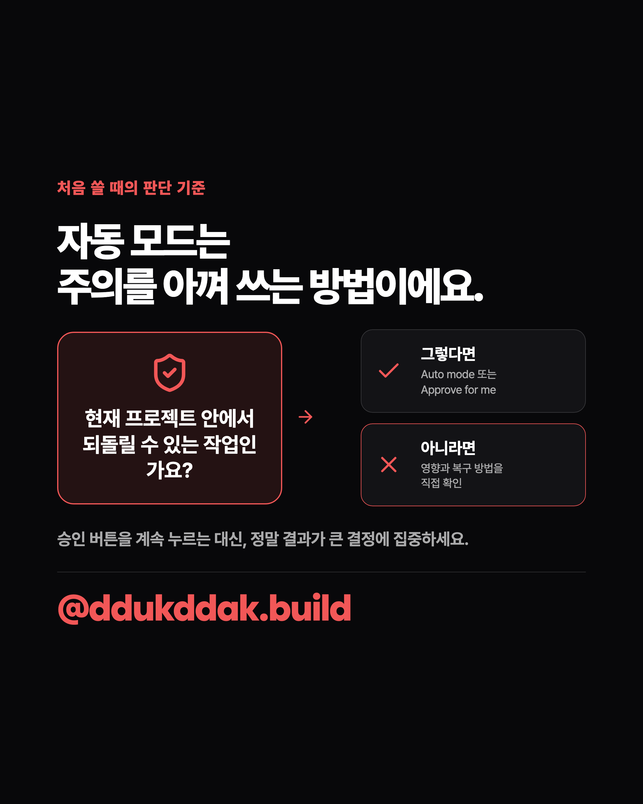 슬라이드 9