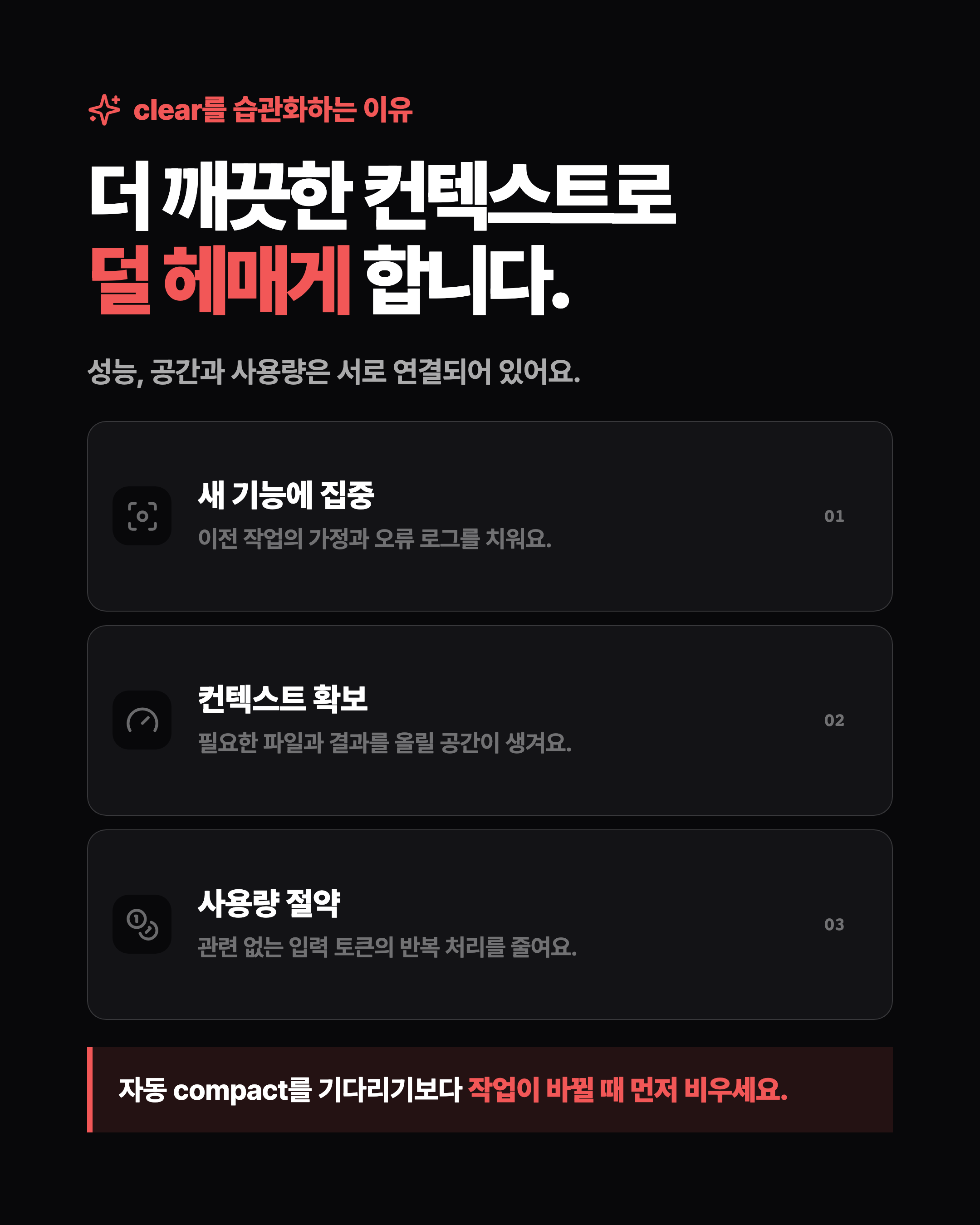 슬라이드 5