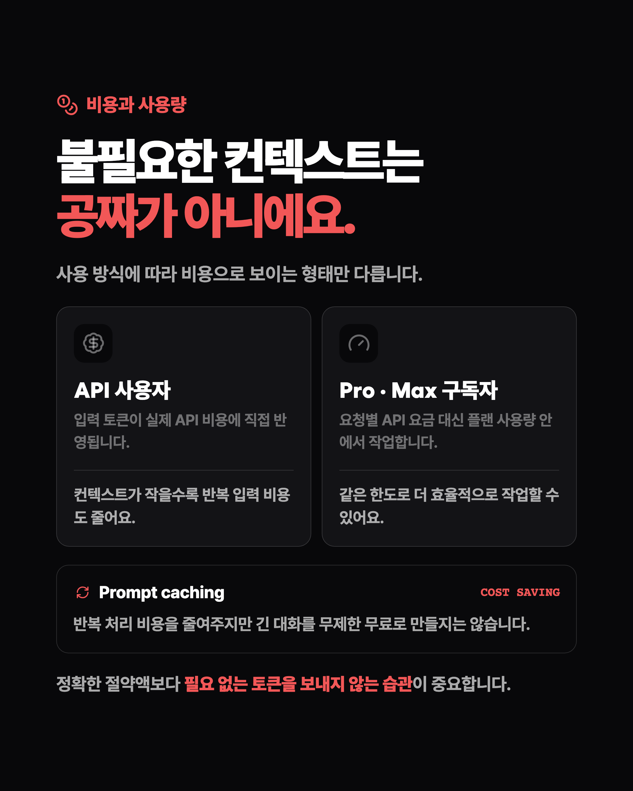 슬라이드 6