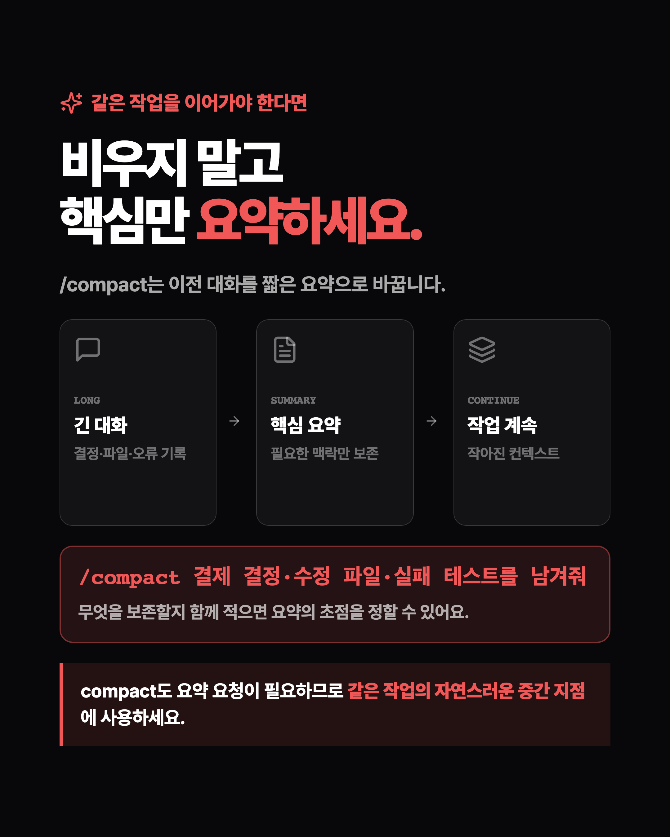 슬라이드 7