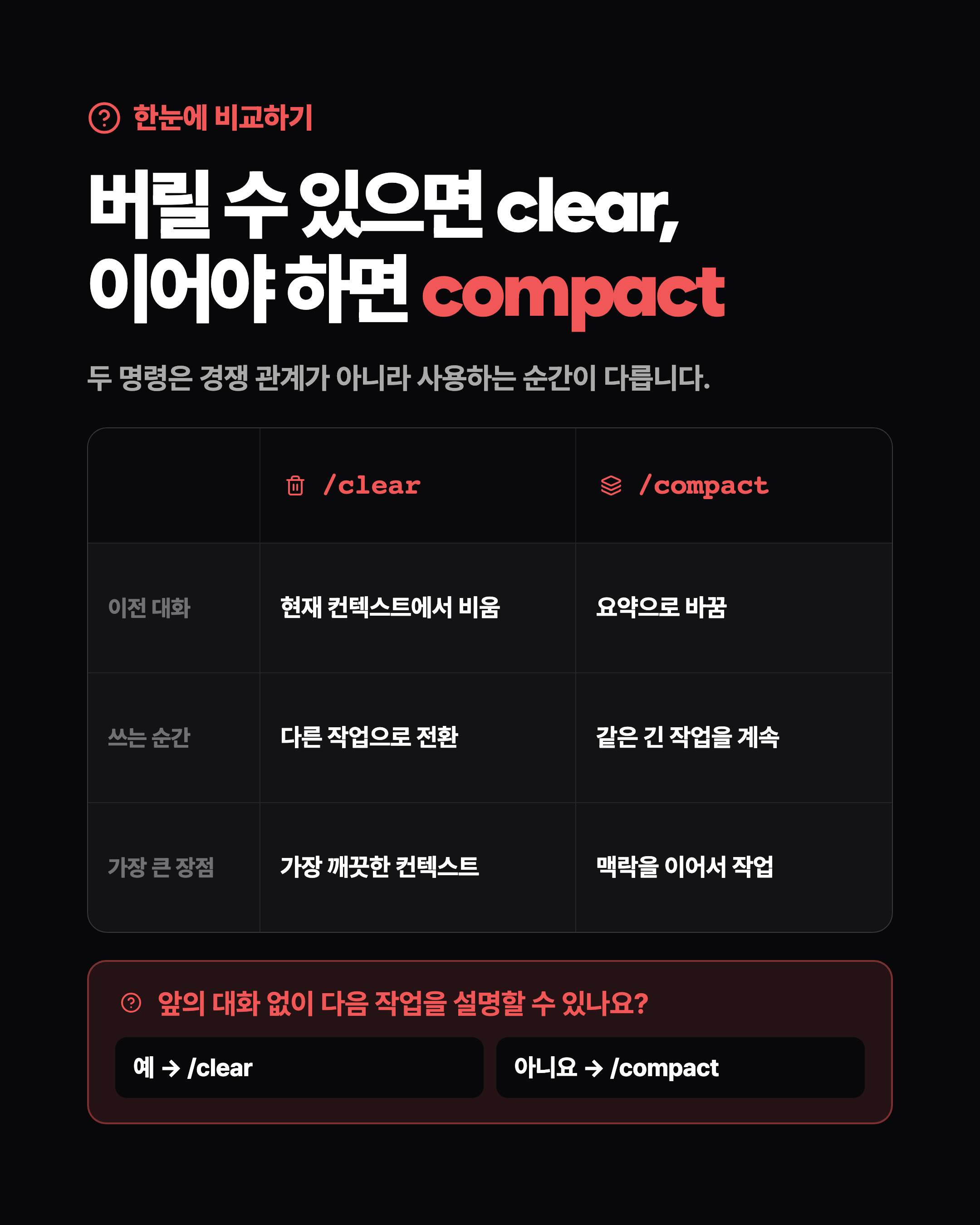 슬라이드 8
