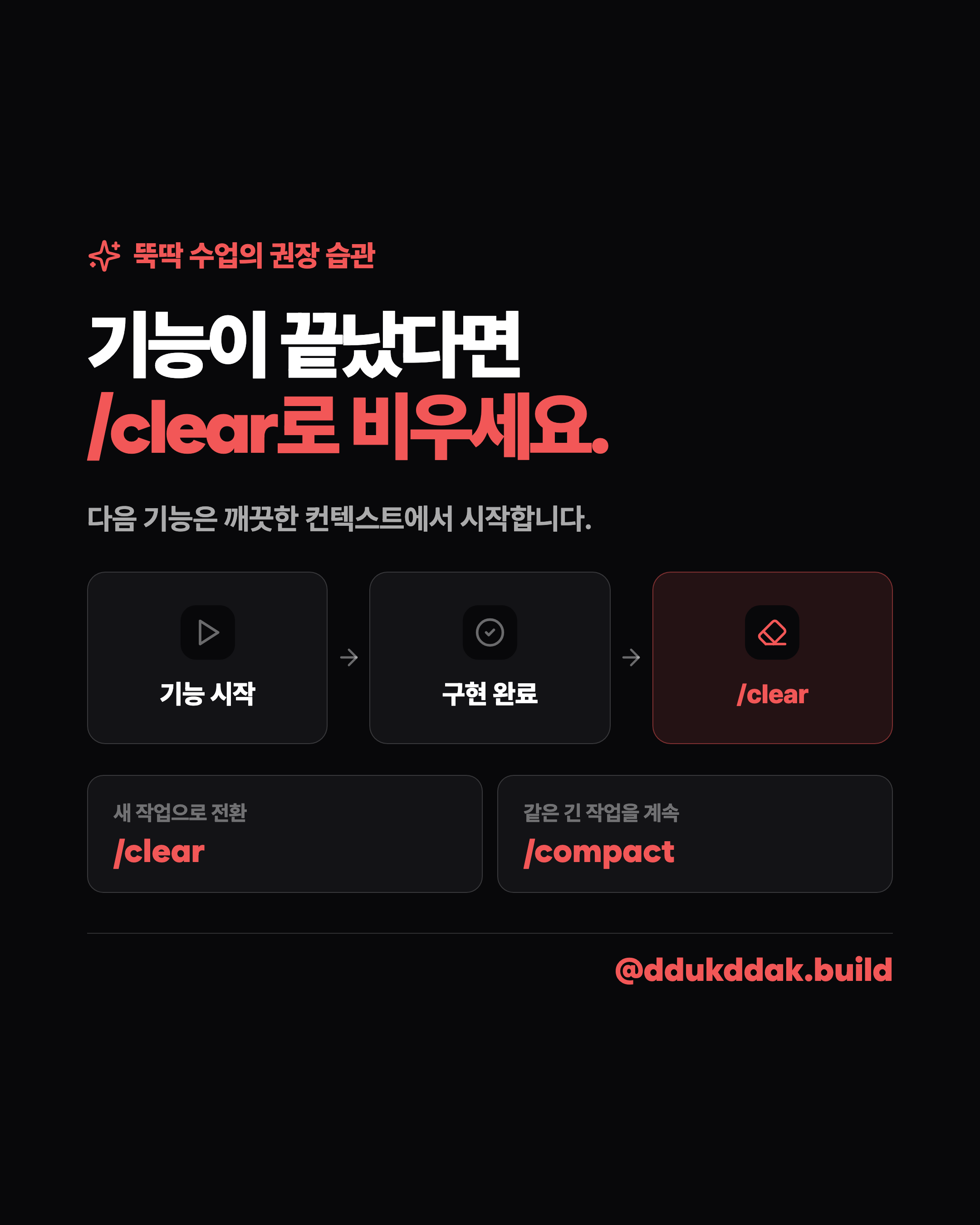 슬라이드 9