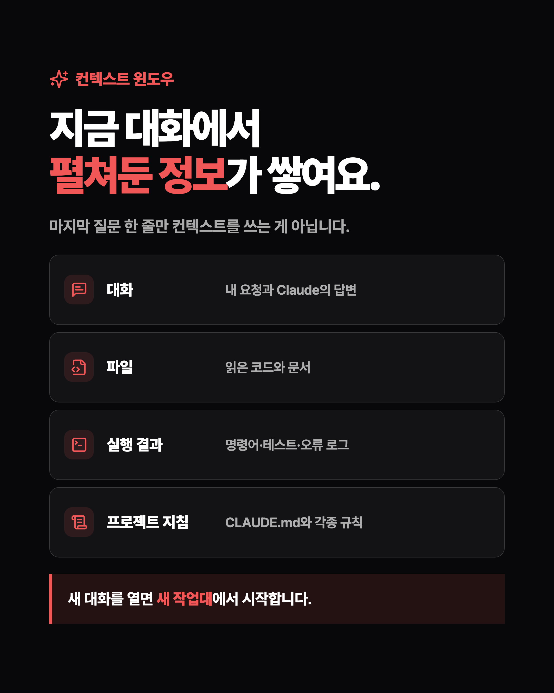 슬라이드 3