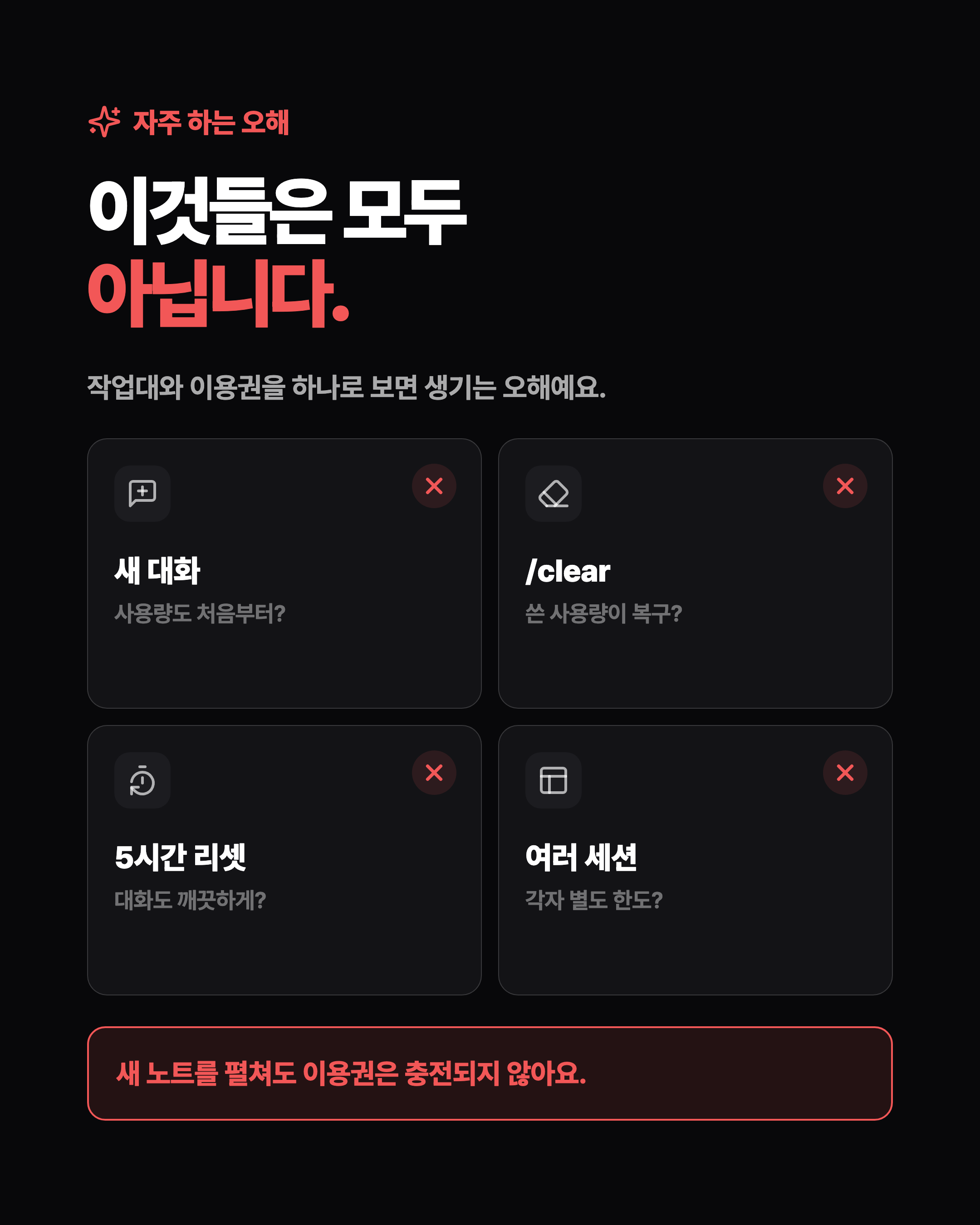 슬라이드 5