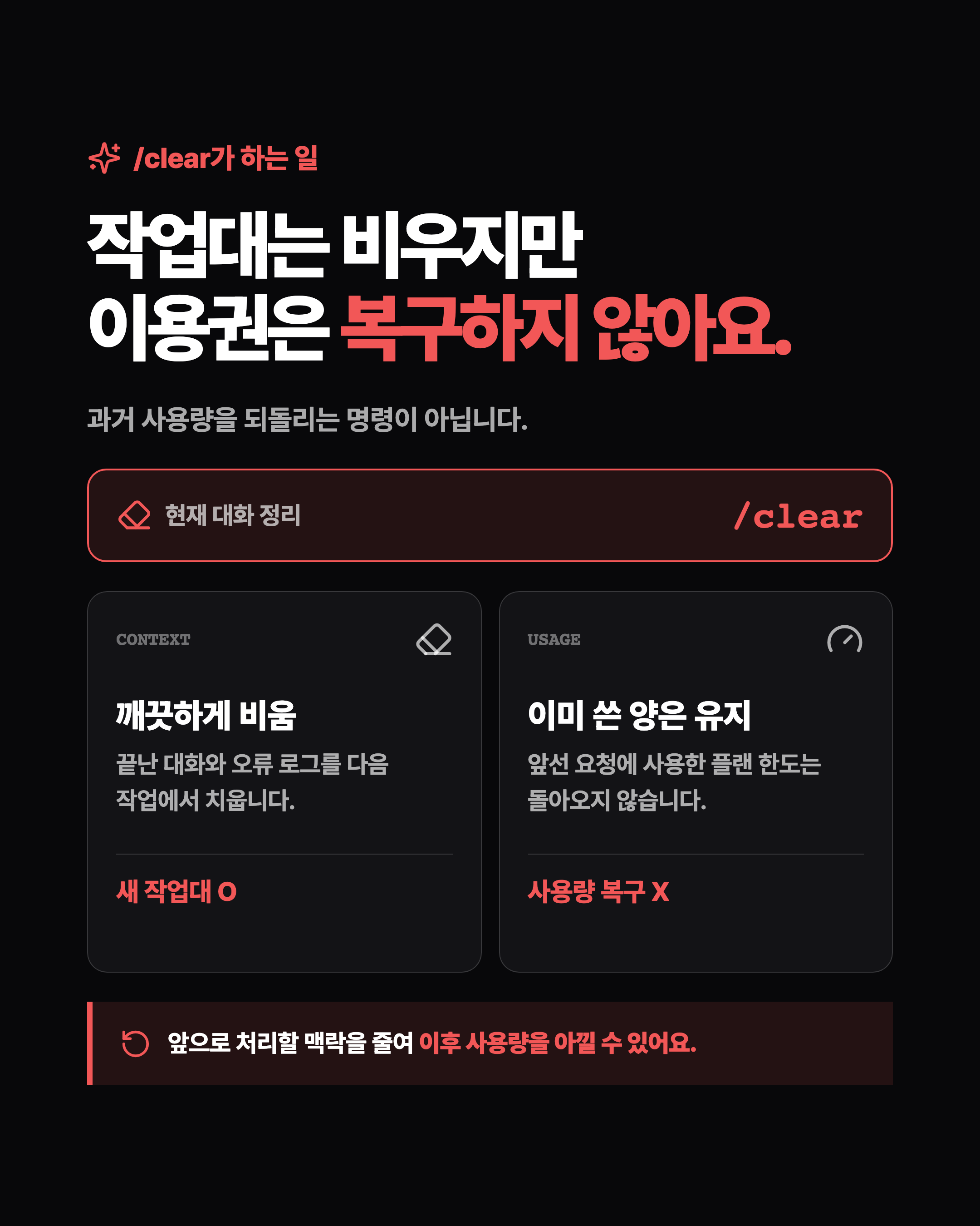 슬라이드 7