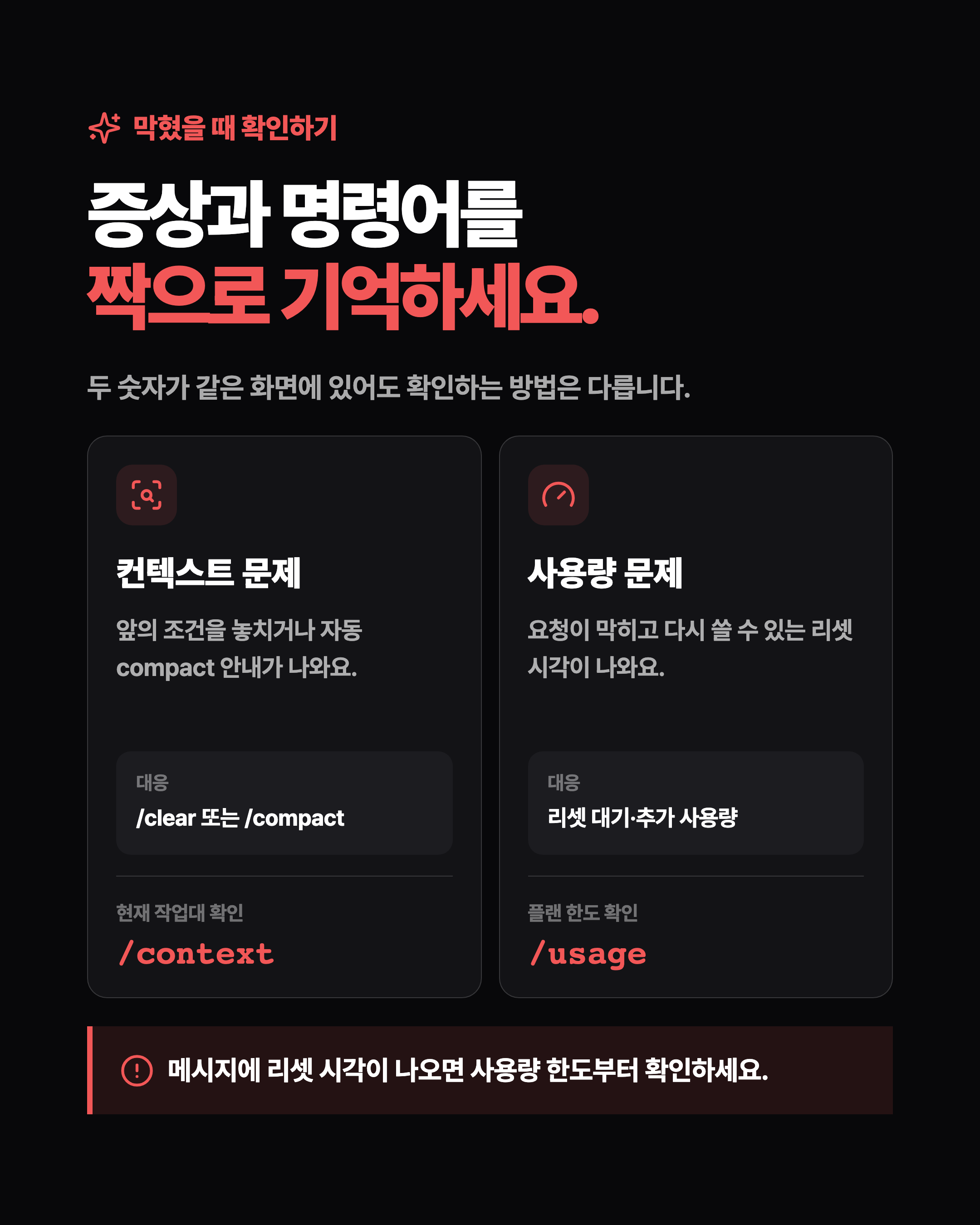 슬라이드 8