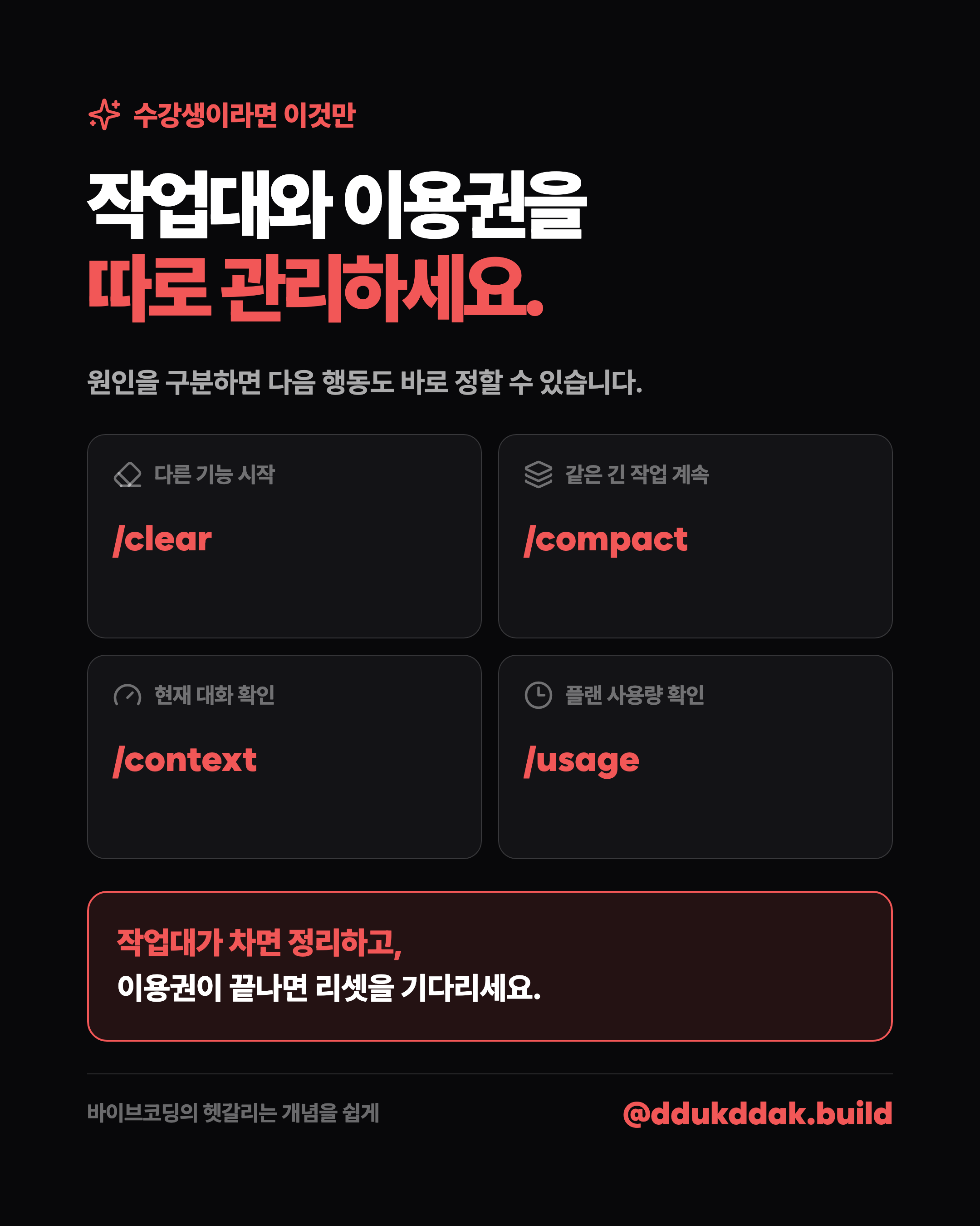 슬라이드 9