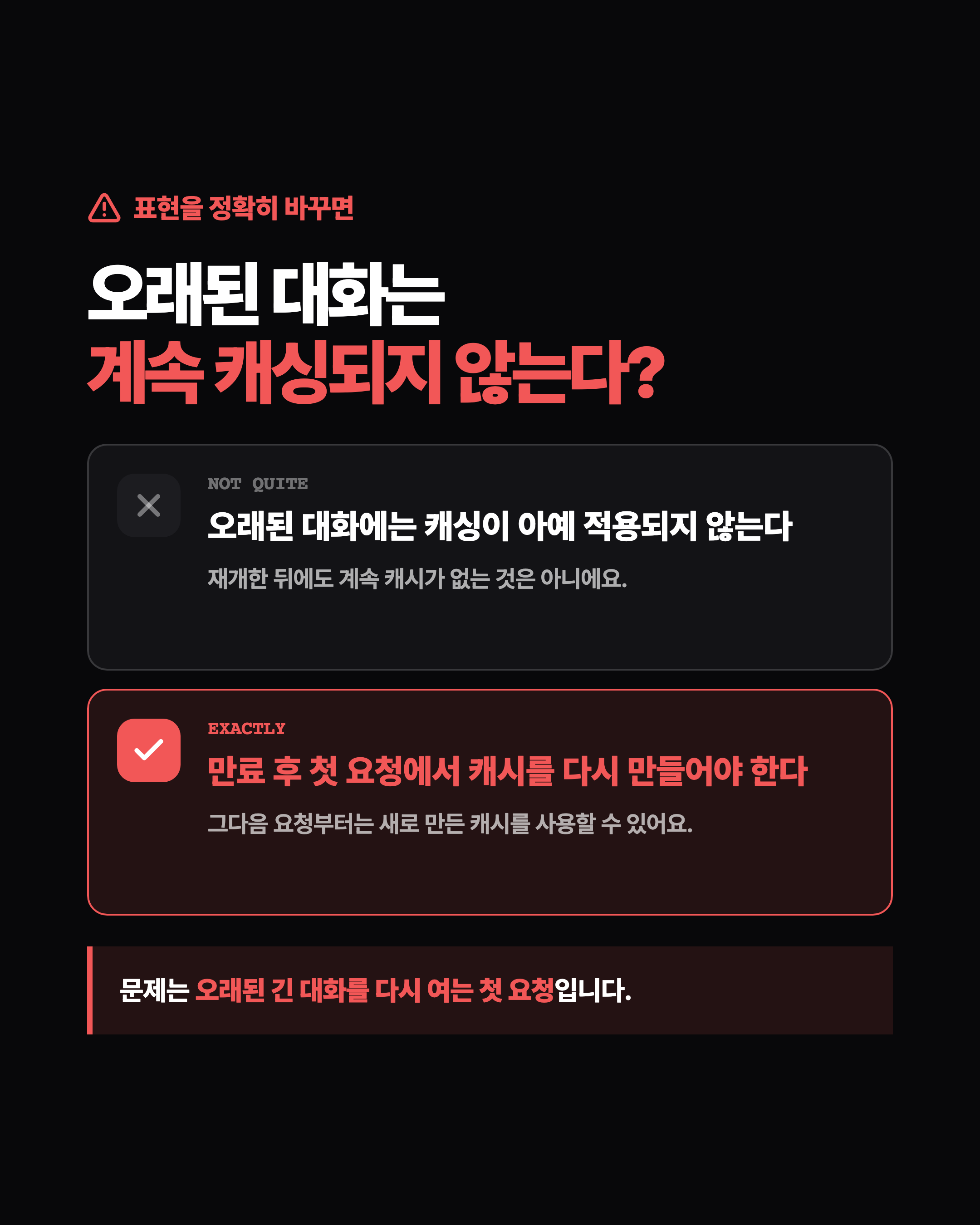 슬라이드 5