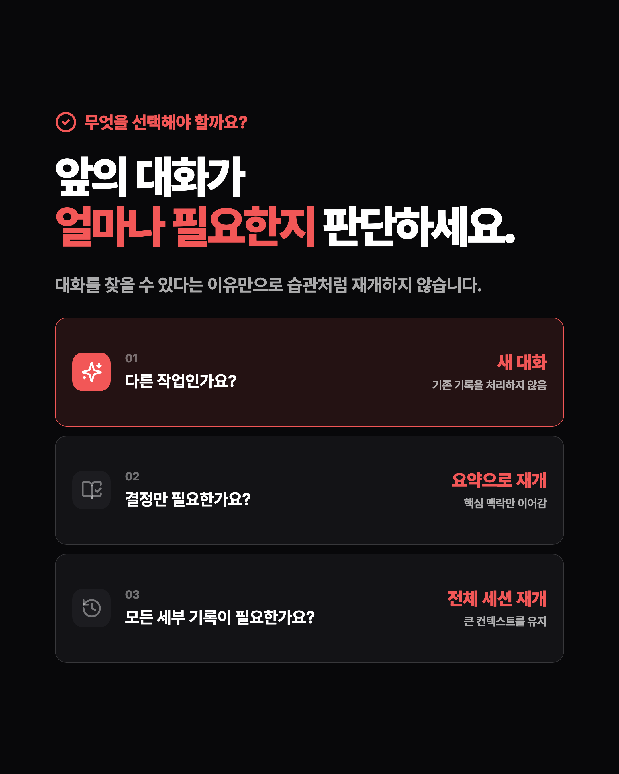 슬라이드 7