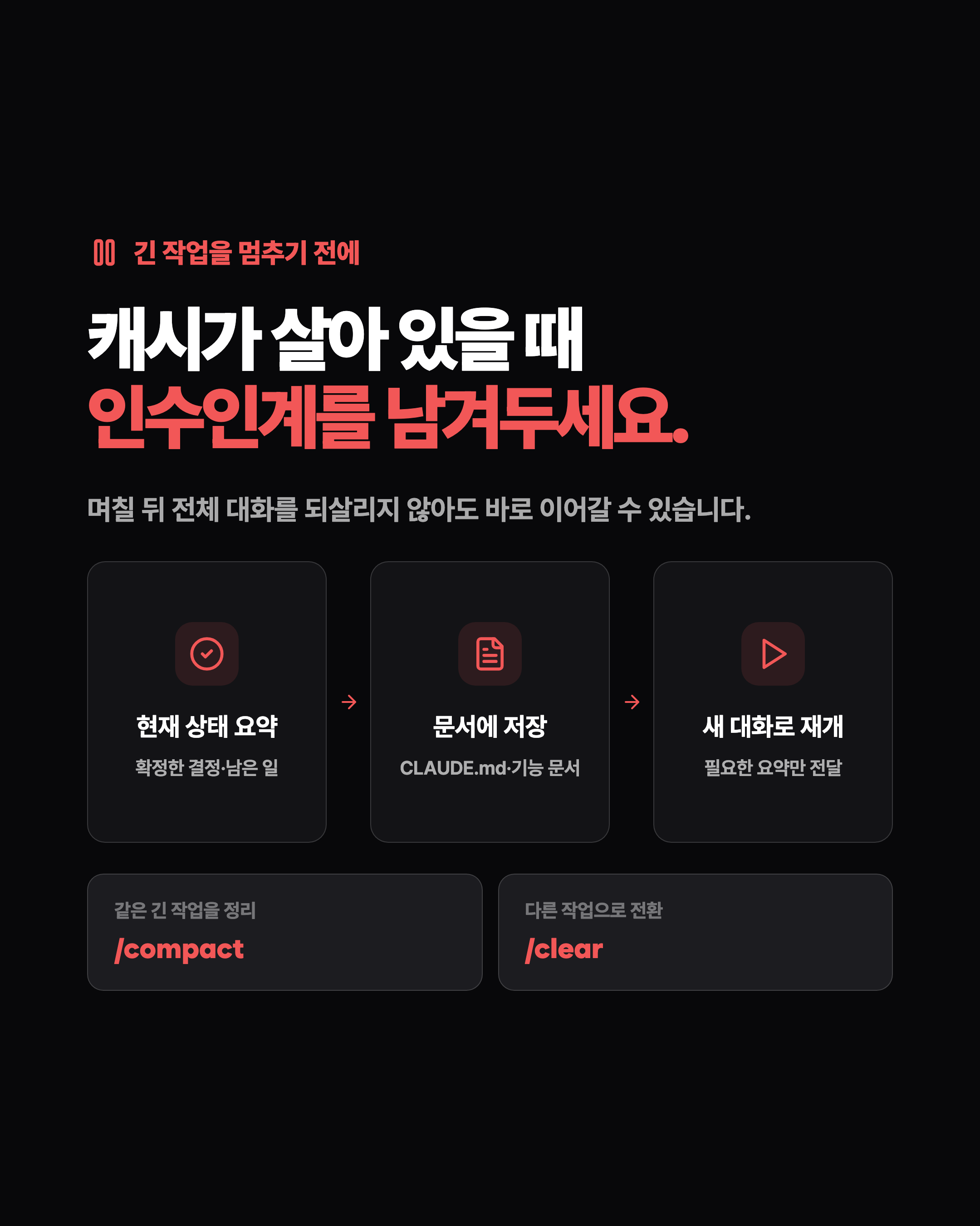 슬라이드 8