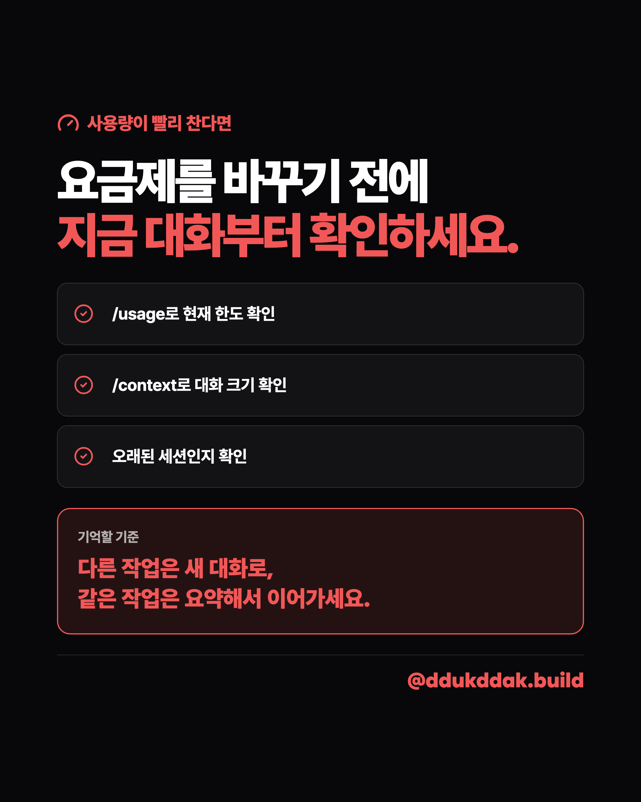 슬라이드 9