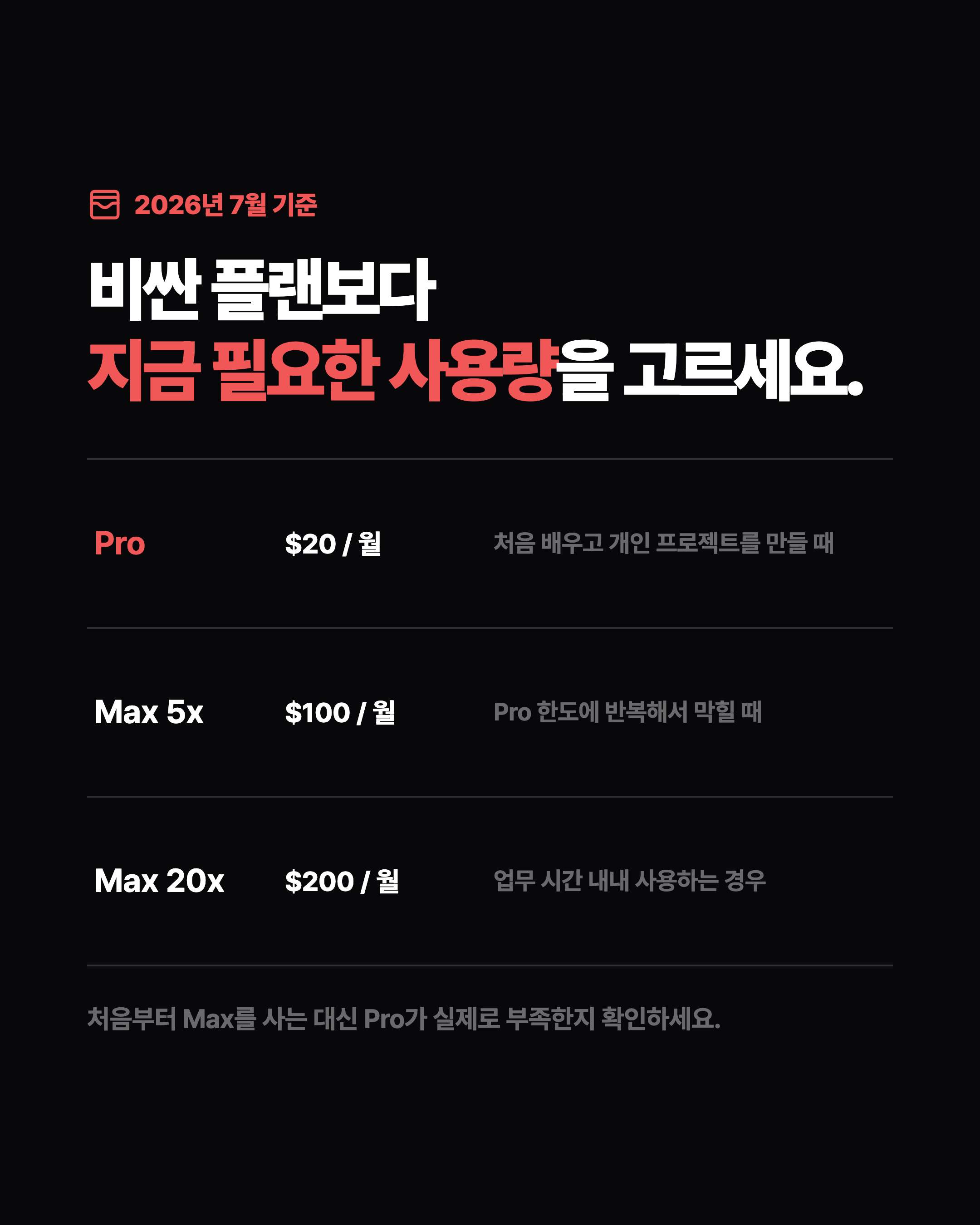 슬라이드 2