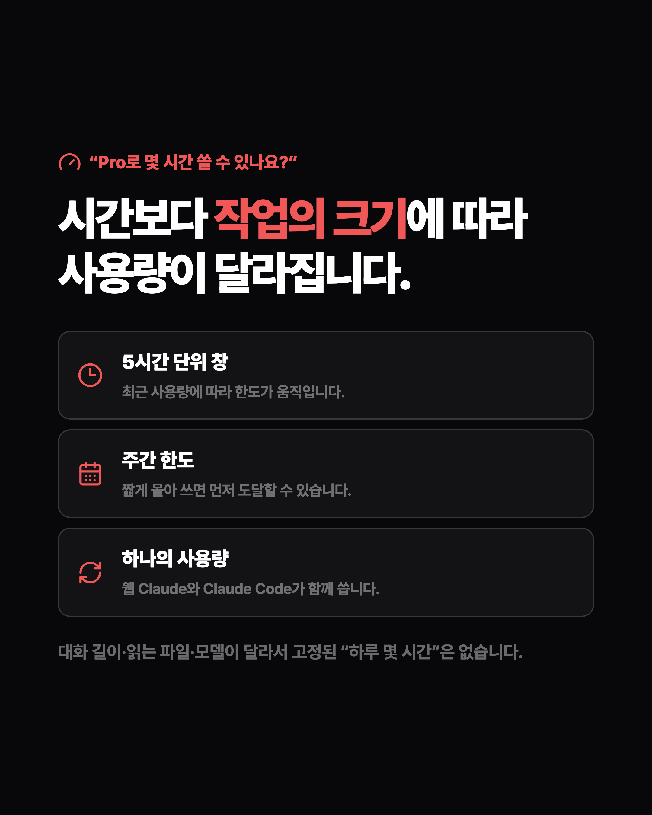 슬라이드 5