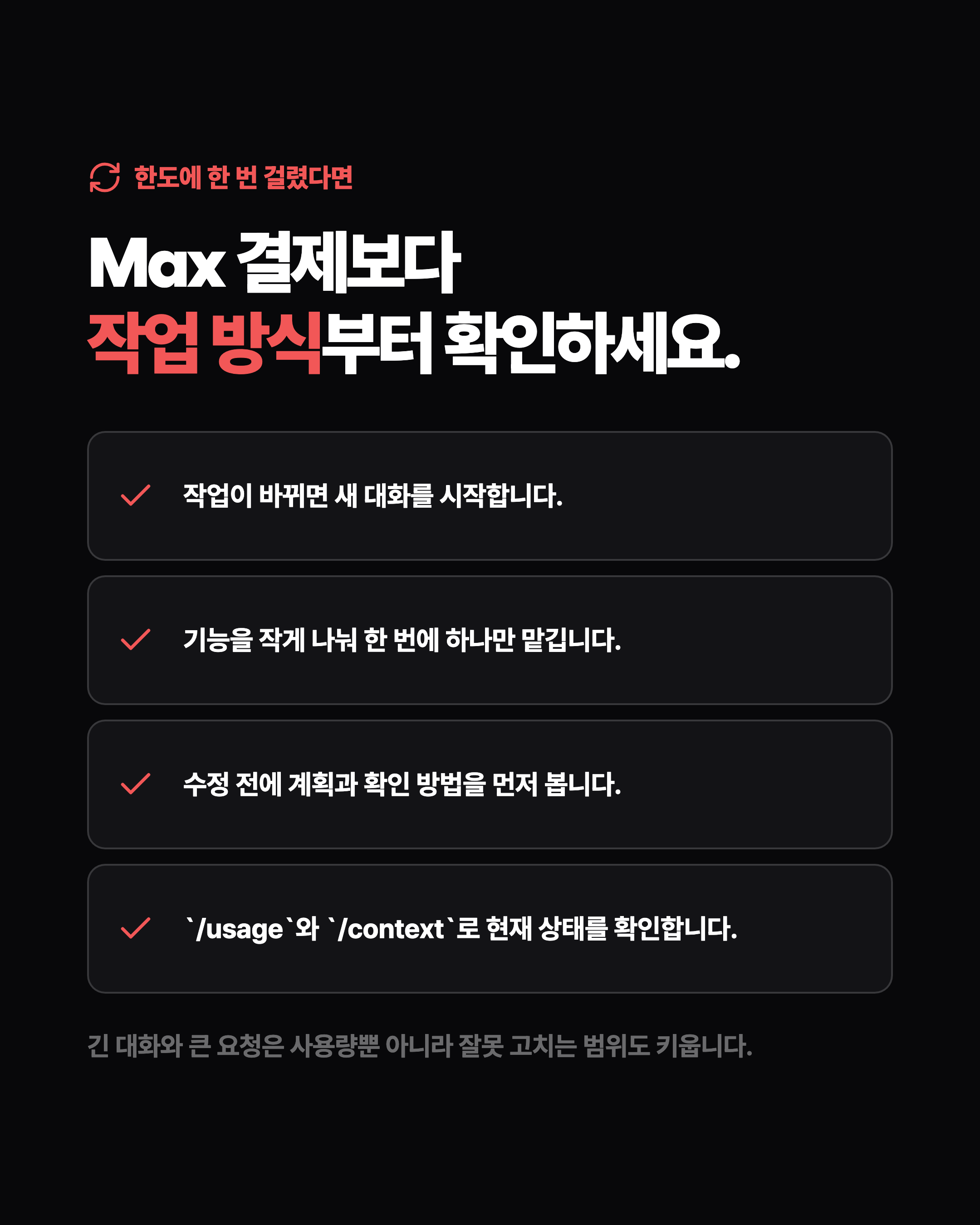 슬라이드 6