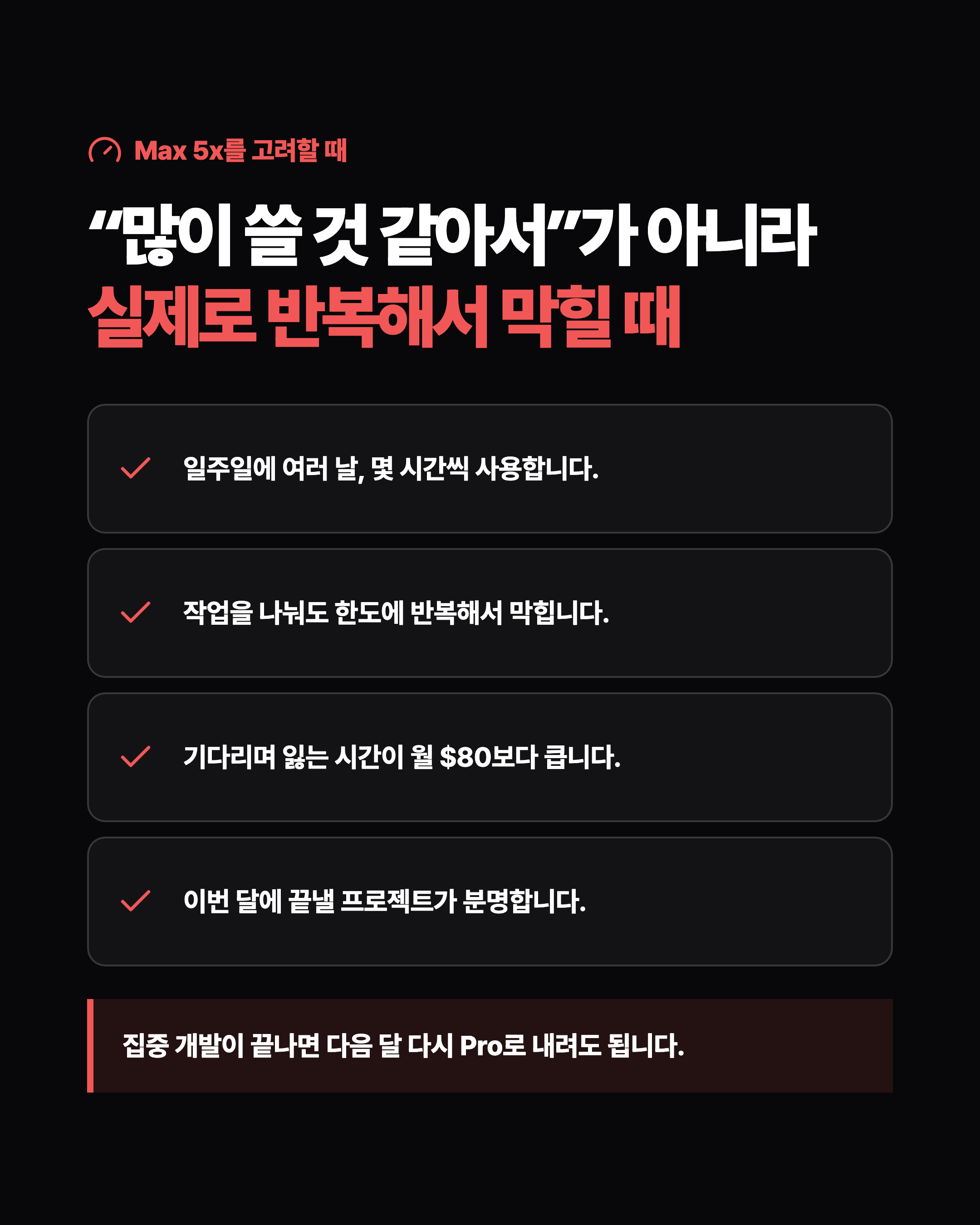 슬라이드 7