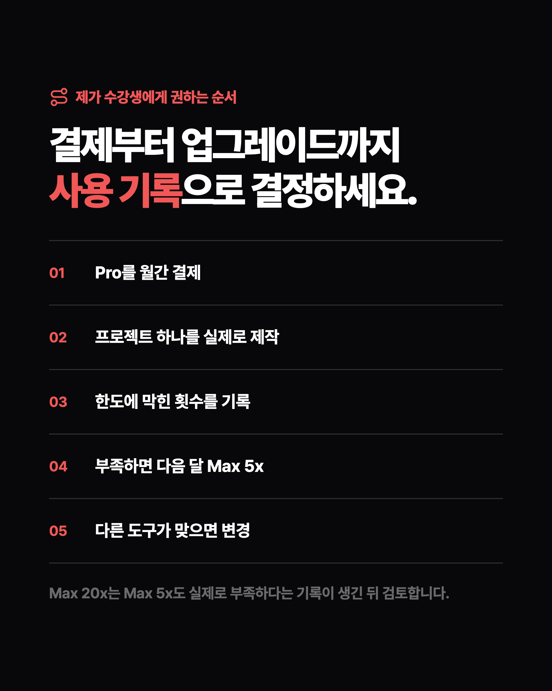 슬라이드 8