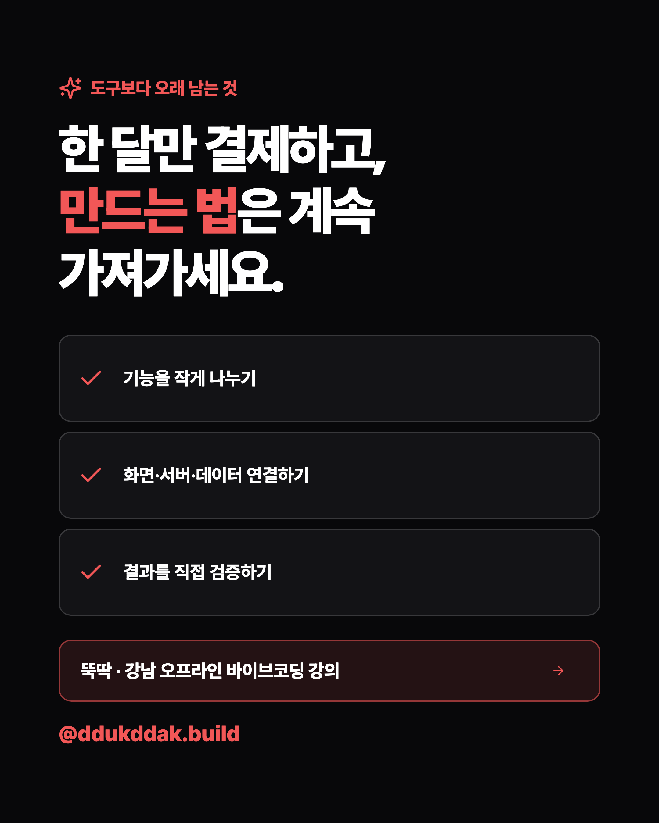 슬라이드 9