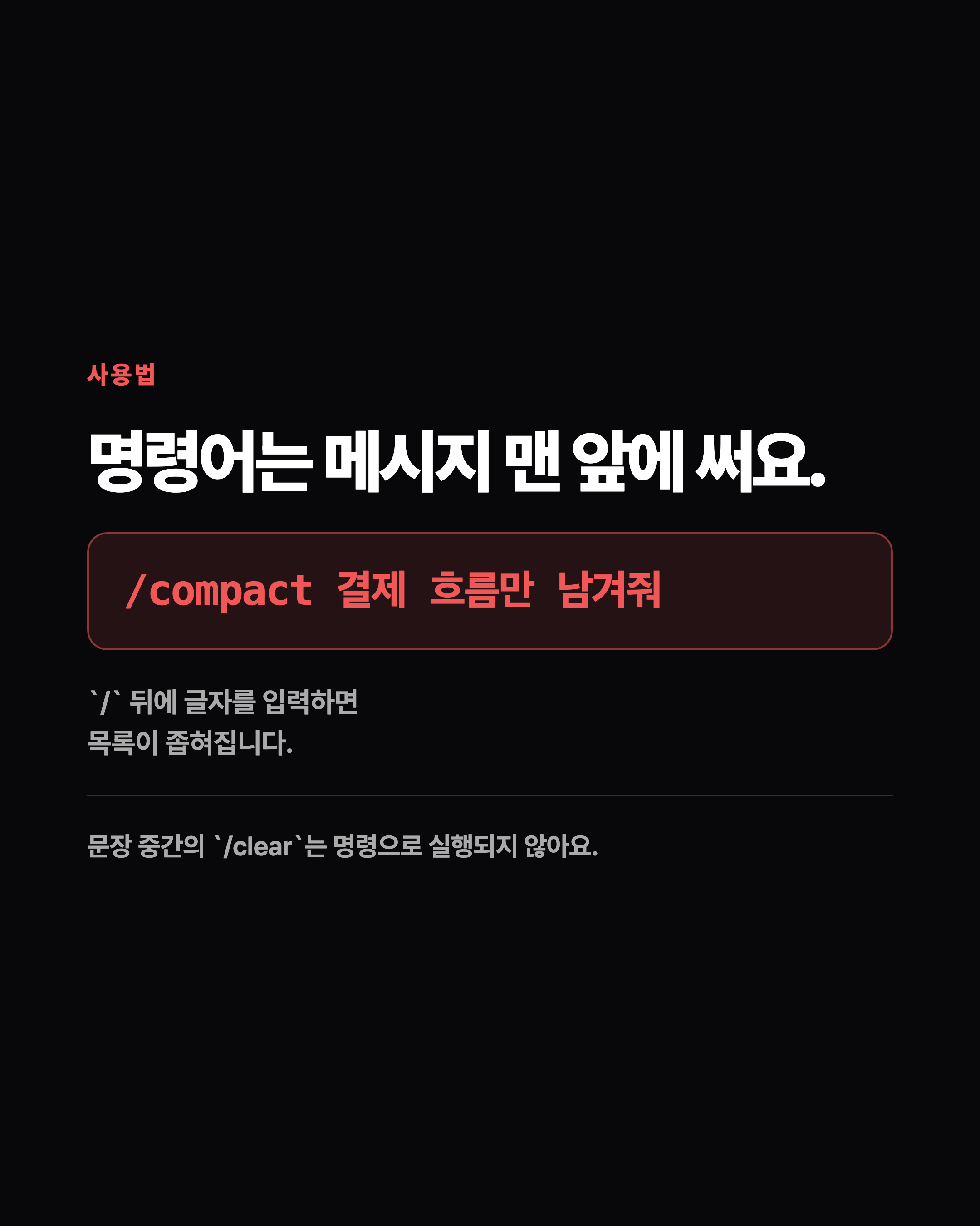 슬라이드 2