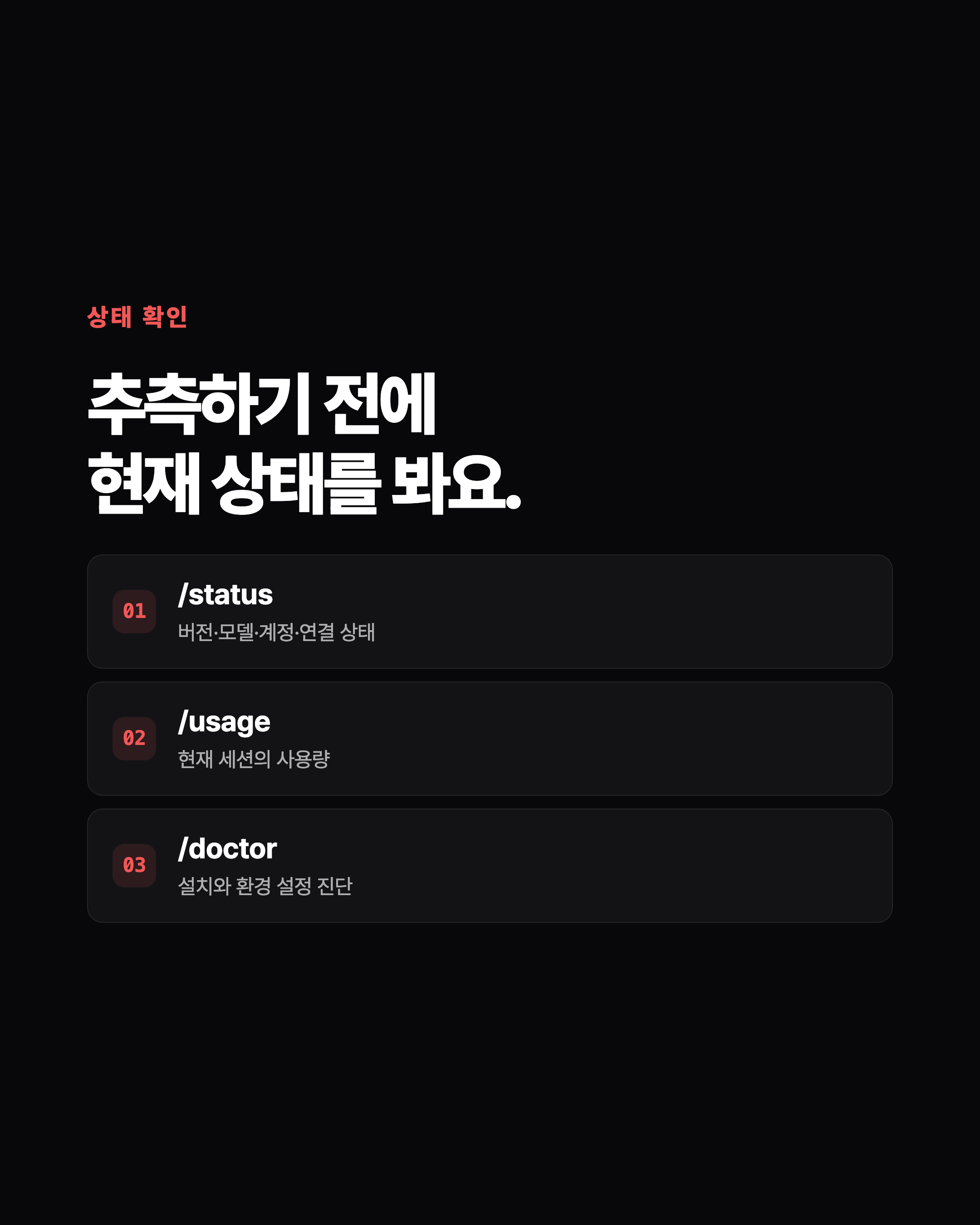 슬라이드 4