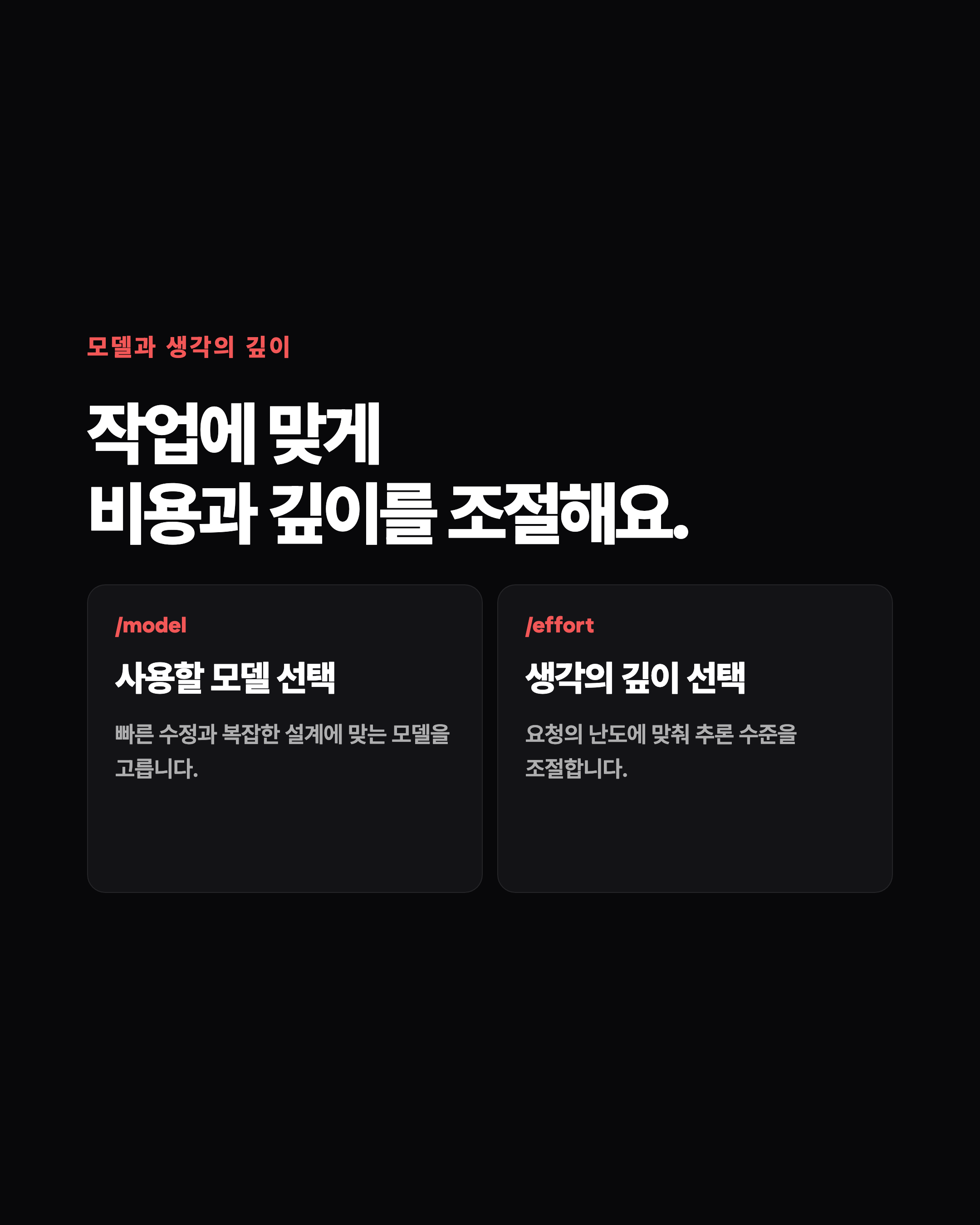 슬라이드 5