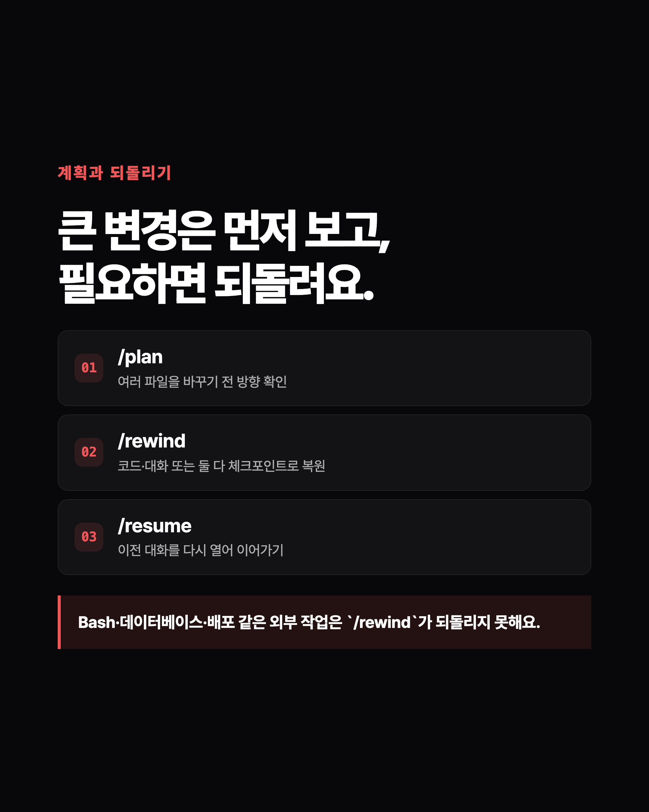 슬라이드 6