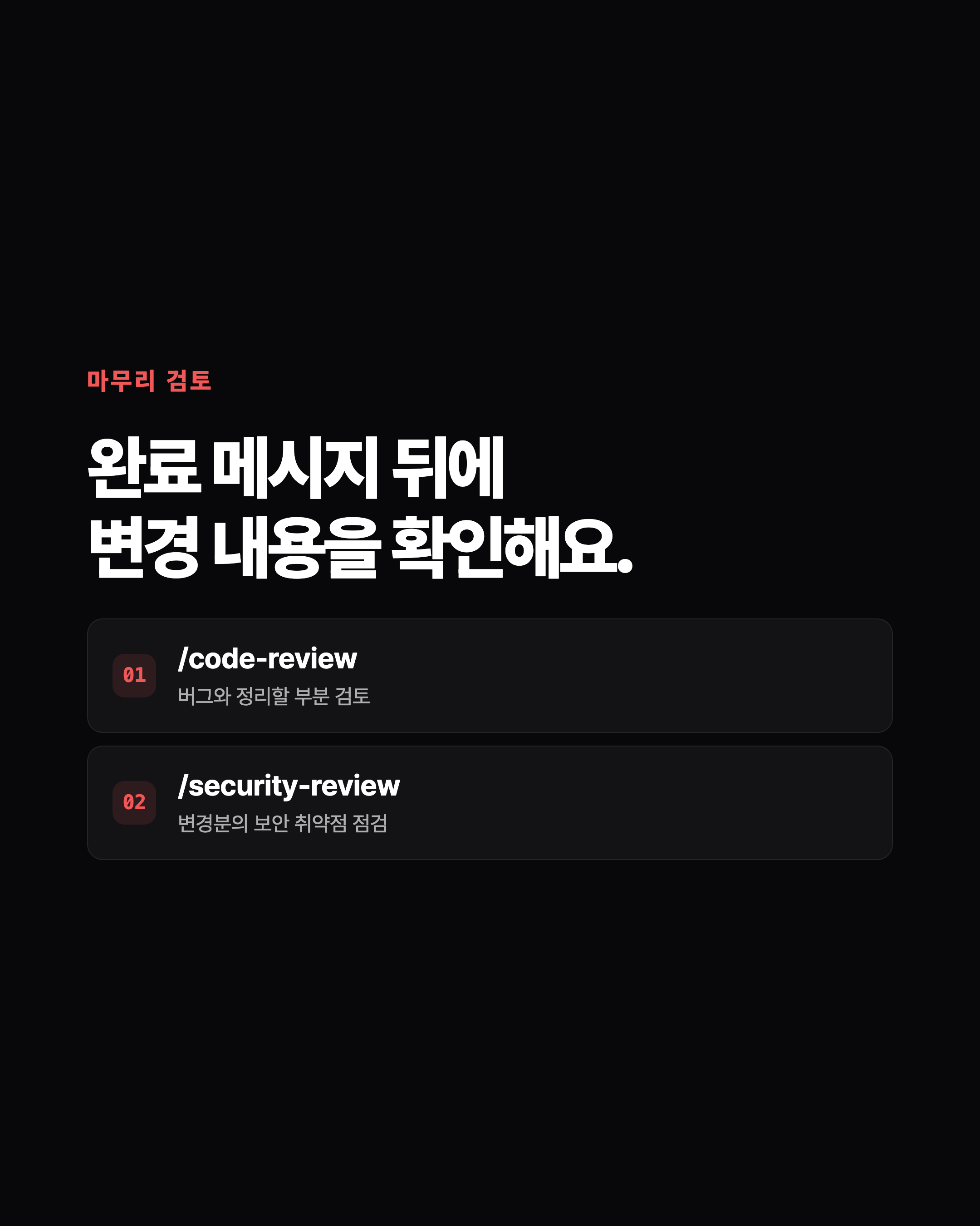 슬라이드 7