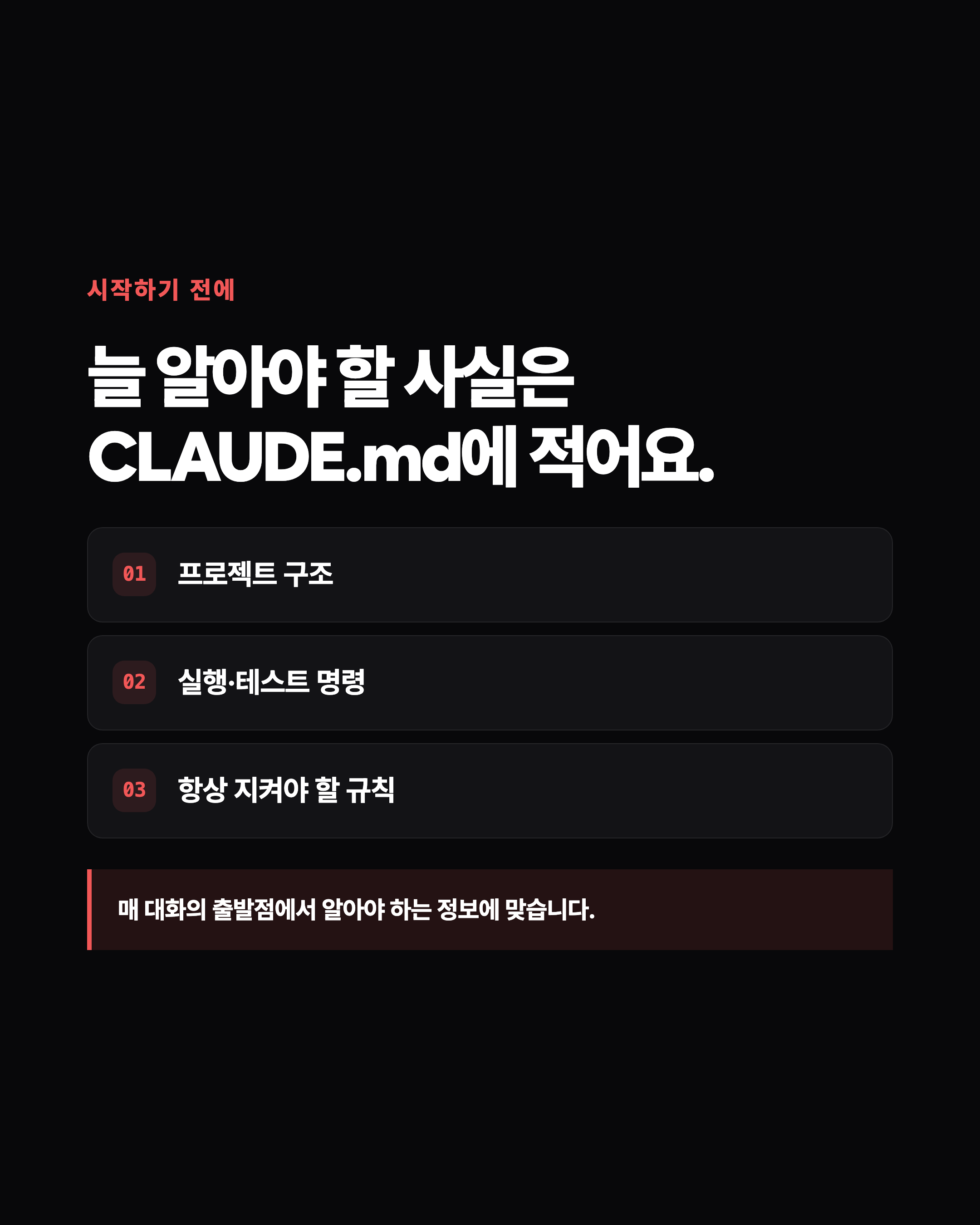 슬라이드 2