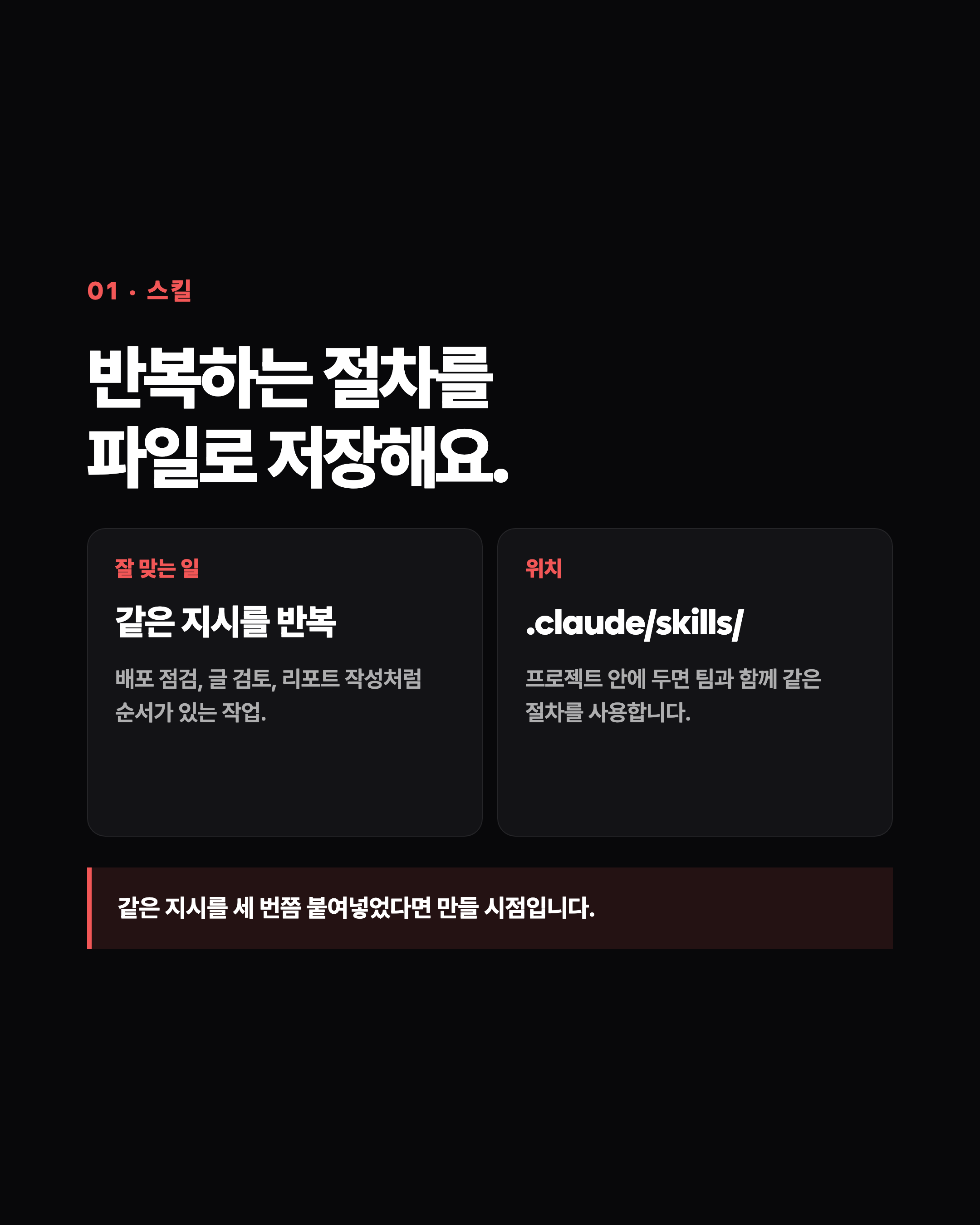 슬라이드 3