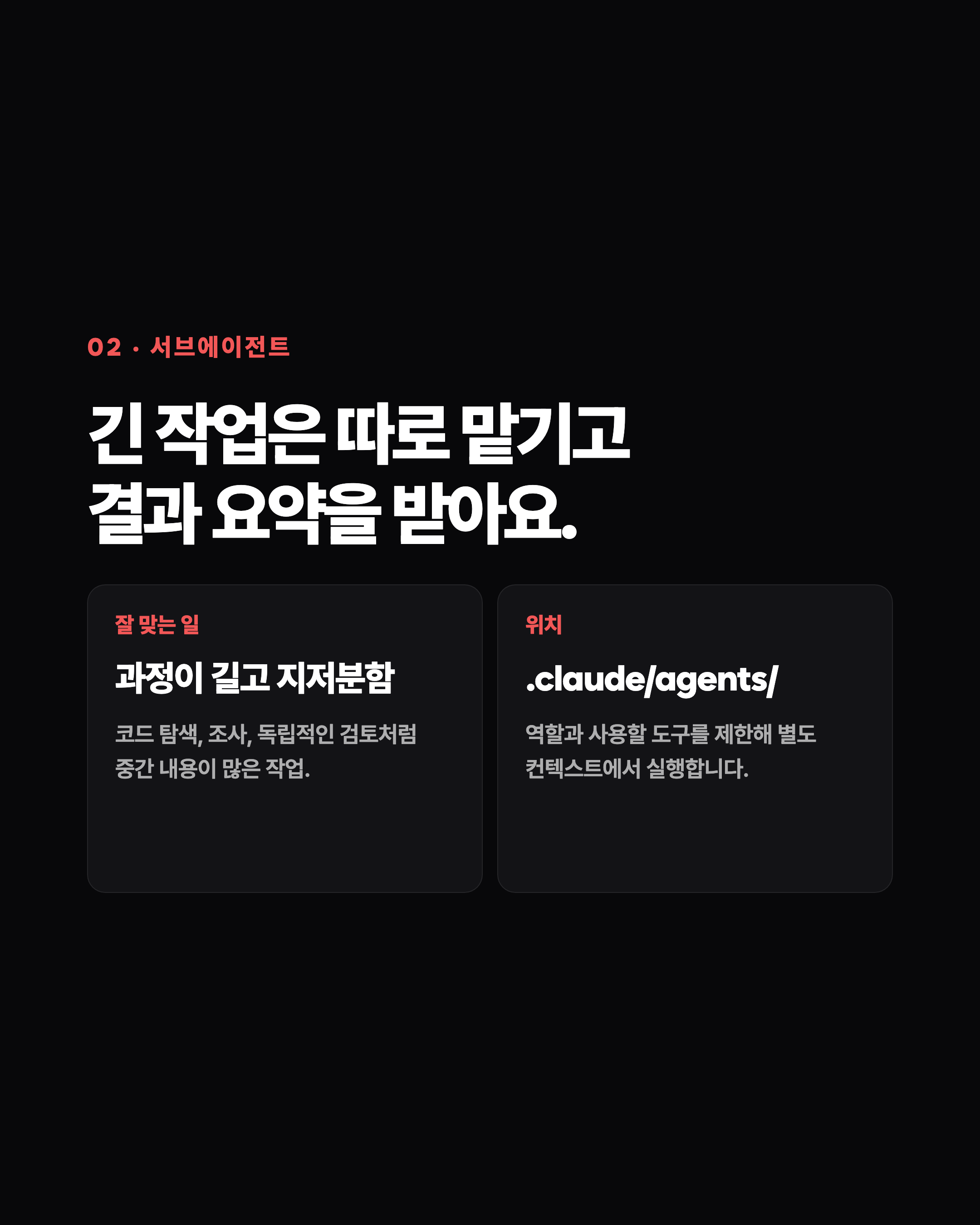 슬라이드 4