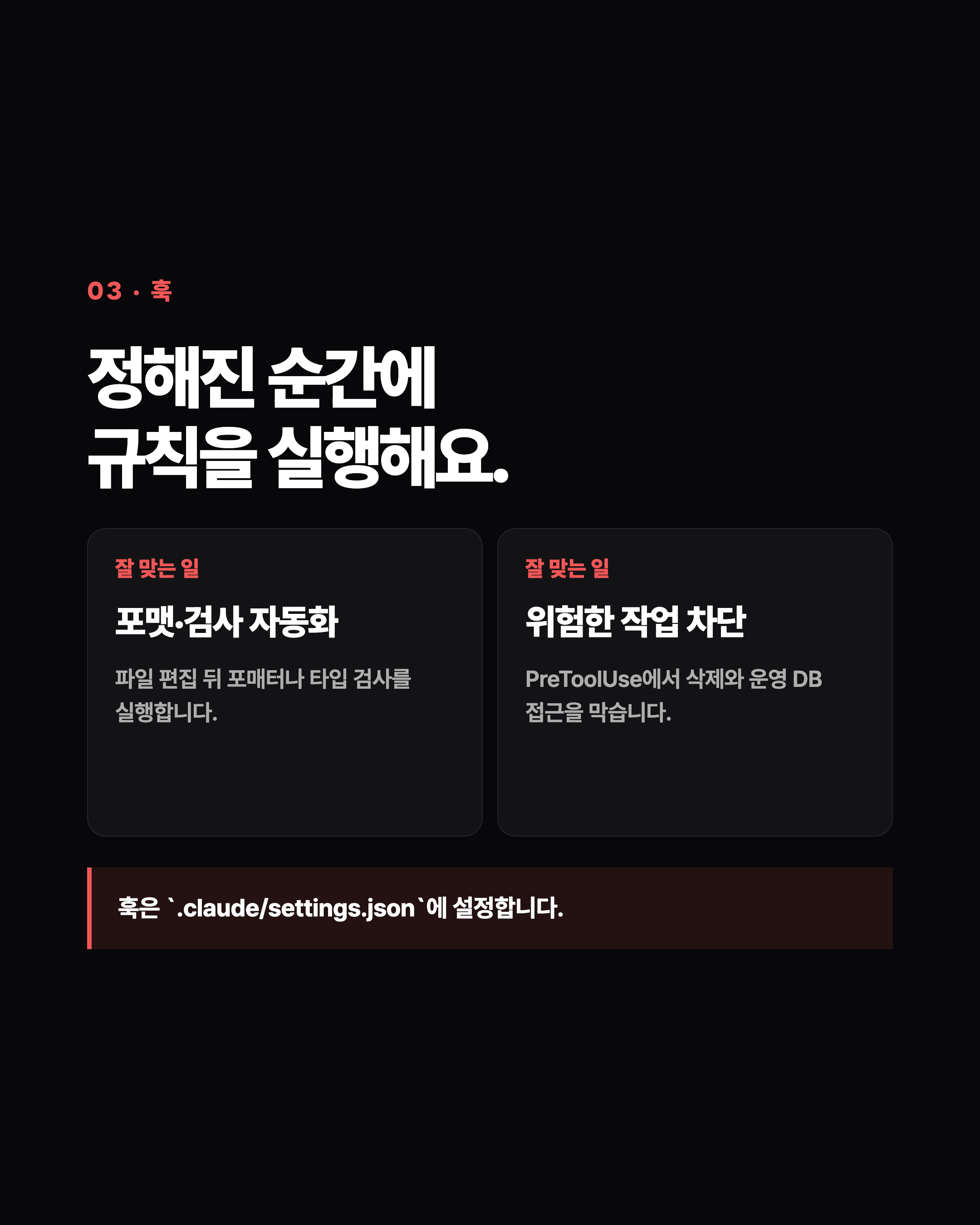슬라이드 5