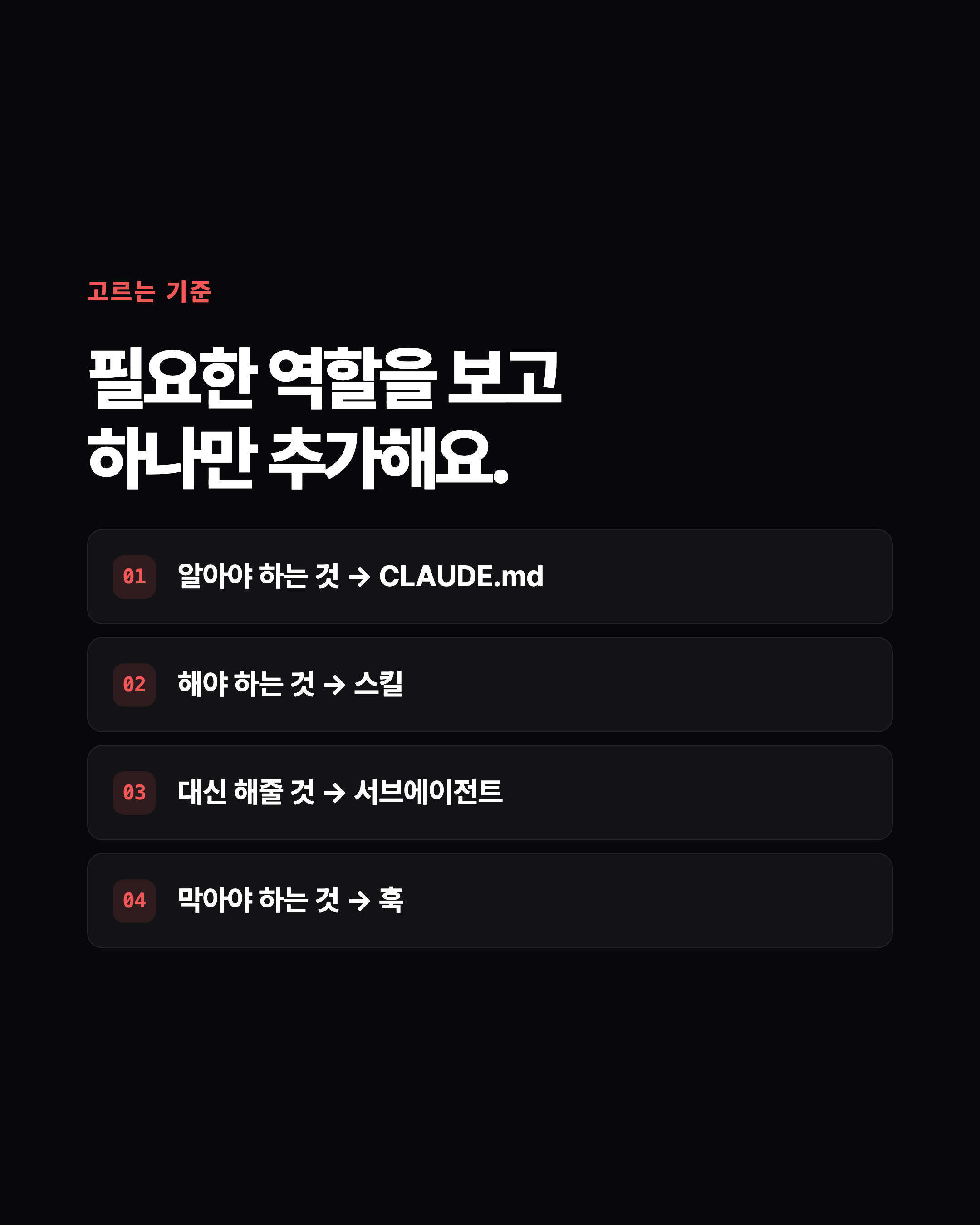 슬라이드 7