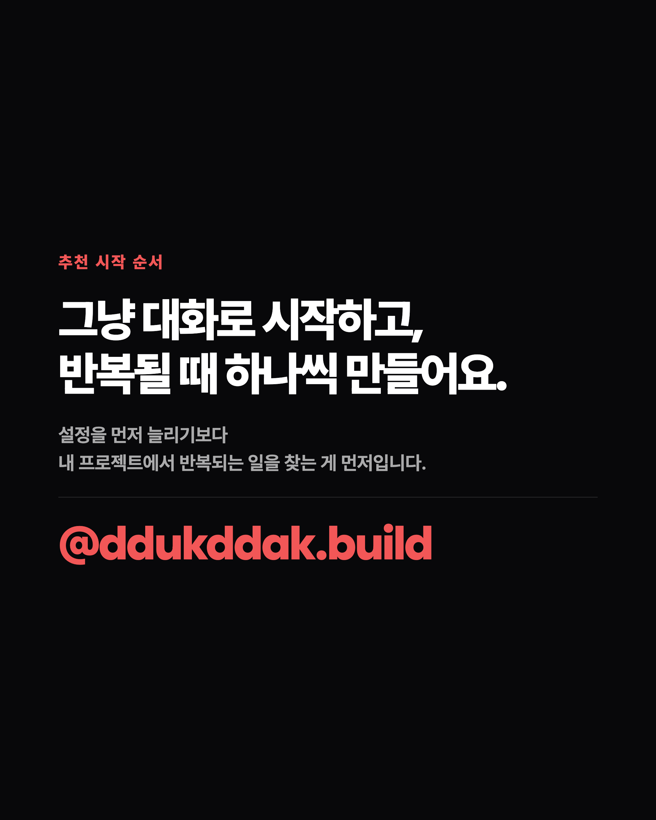 슬라이드 8