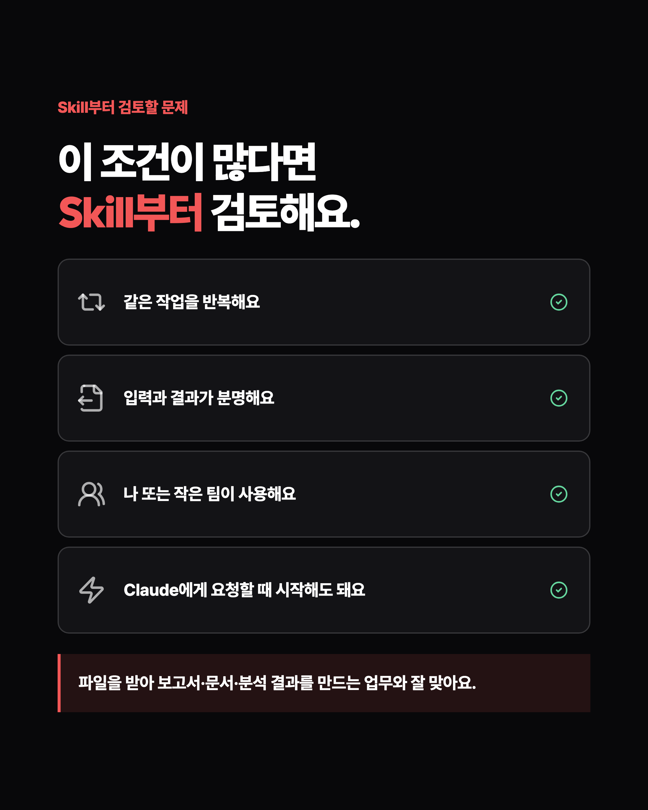 슬라이드 3